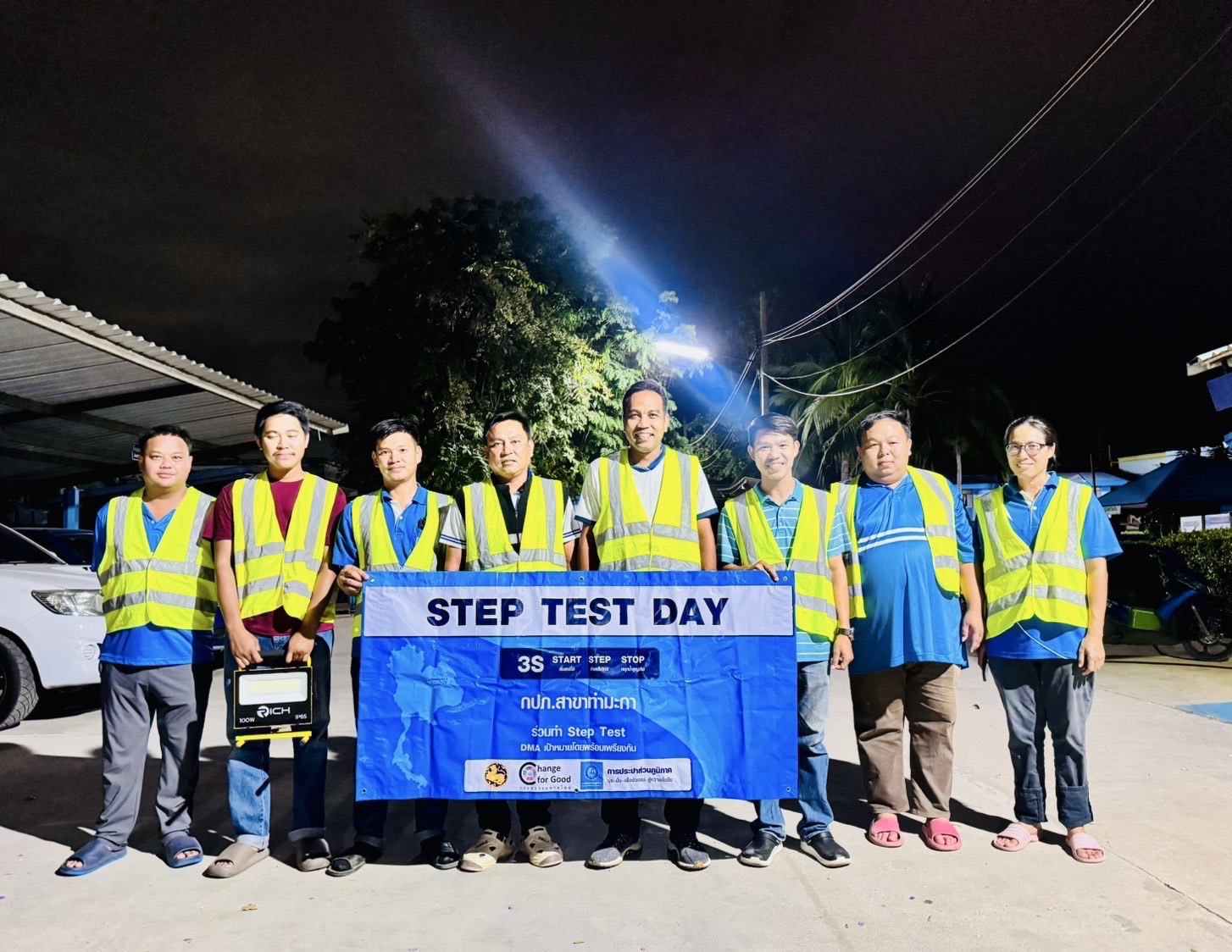 กปภ.สาขาท่ามะกา จัดกิจกรรมวัน Step Test Day SEASON#2 "LEAK รั่ว ไม่หลีกเลี่ยง"