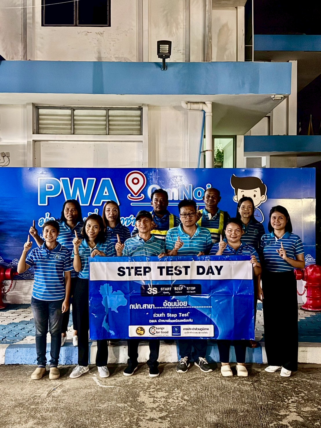 กปภ.สาขาอ้อมน้อย ลงพื้นที่ดำเนินโครงการ Step Test Leak รั่ว ไม่หลีกเลี่ยง ปี 2568 อย่างต่อเนื่อง