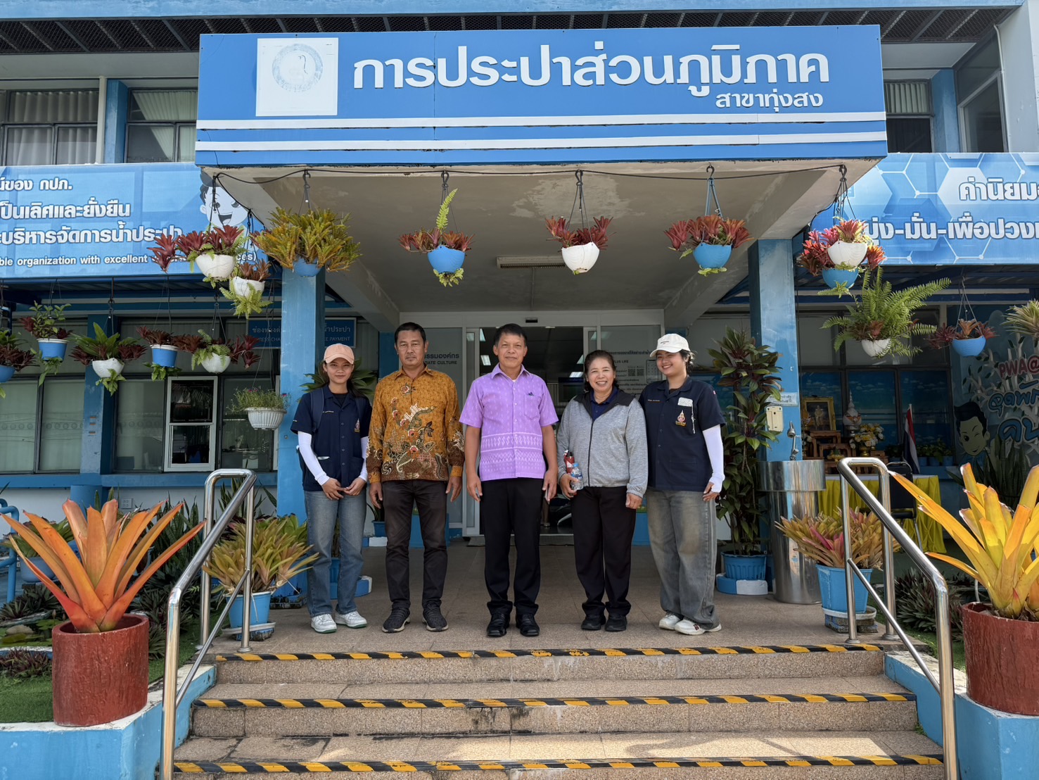 สำนักงานสาธารณสุขจังหวัดนครศรีธรรมราช (กลุ่มงานอนามัยสิ่งแวดล้อมและอาชีวอนามัย) นำนักศึกษาฝึกงานเข้าศึกษากระบวนการทำงานของระบบประปา ณ การประปาส่วนภูมิภาคสาขาทุ่งสง
