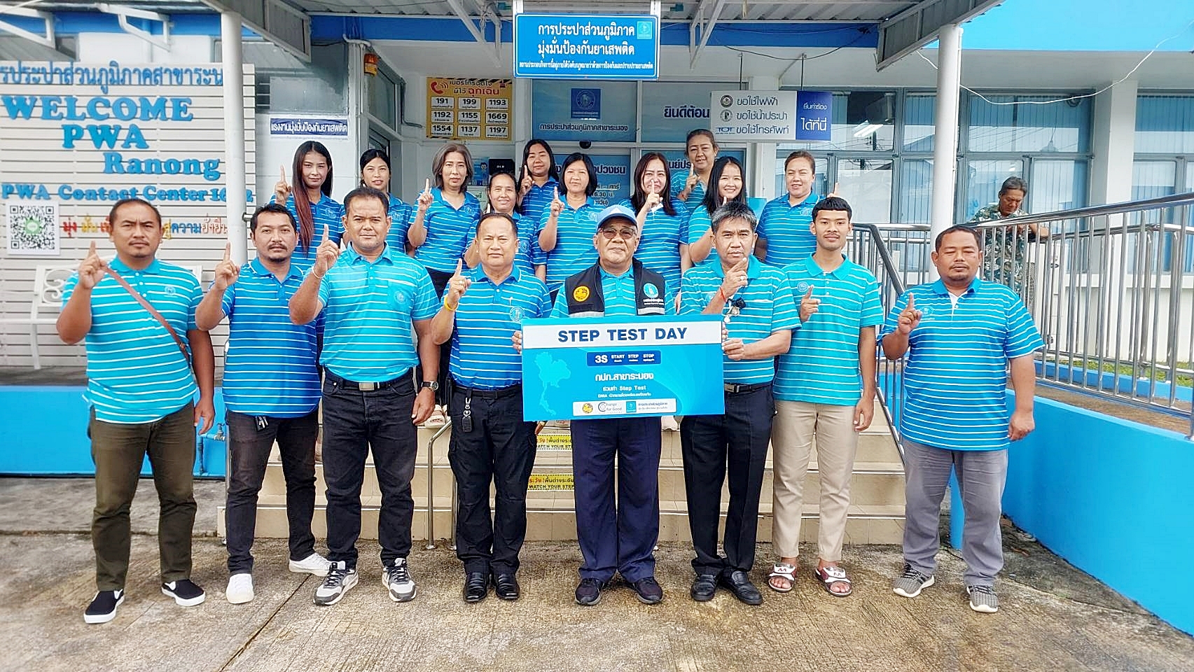 กปภ.สาขาระนอง ลงพื้นที่ค้นหาท่อรั่วตามโครงการ Step Test Day SEASON 2 ปี 2568 ครั้งที่ 2
