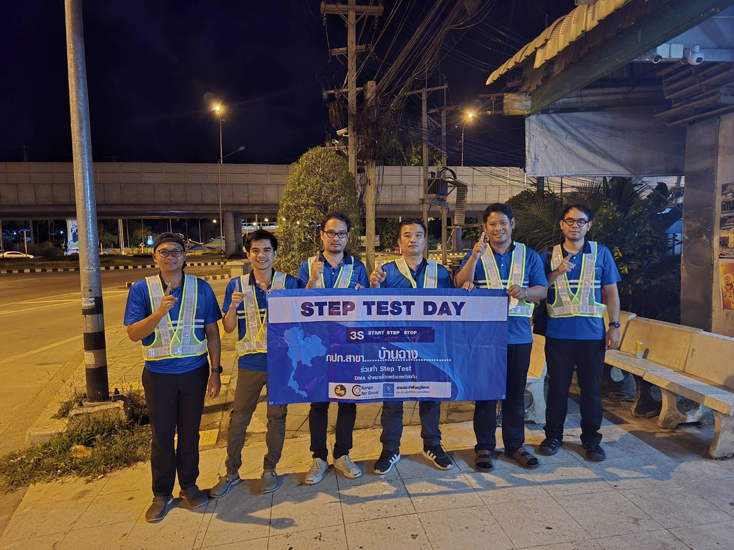 กปภ.สาขาบ้านฉาง จัดกิจกรรม STEP TEST "LEAK รั่ว ไม่หลีกเลี่ยง" ปี 2568 ครั้งที่ 2 เพื่อลดน้ำสูญเสียเชิงรุก