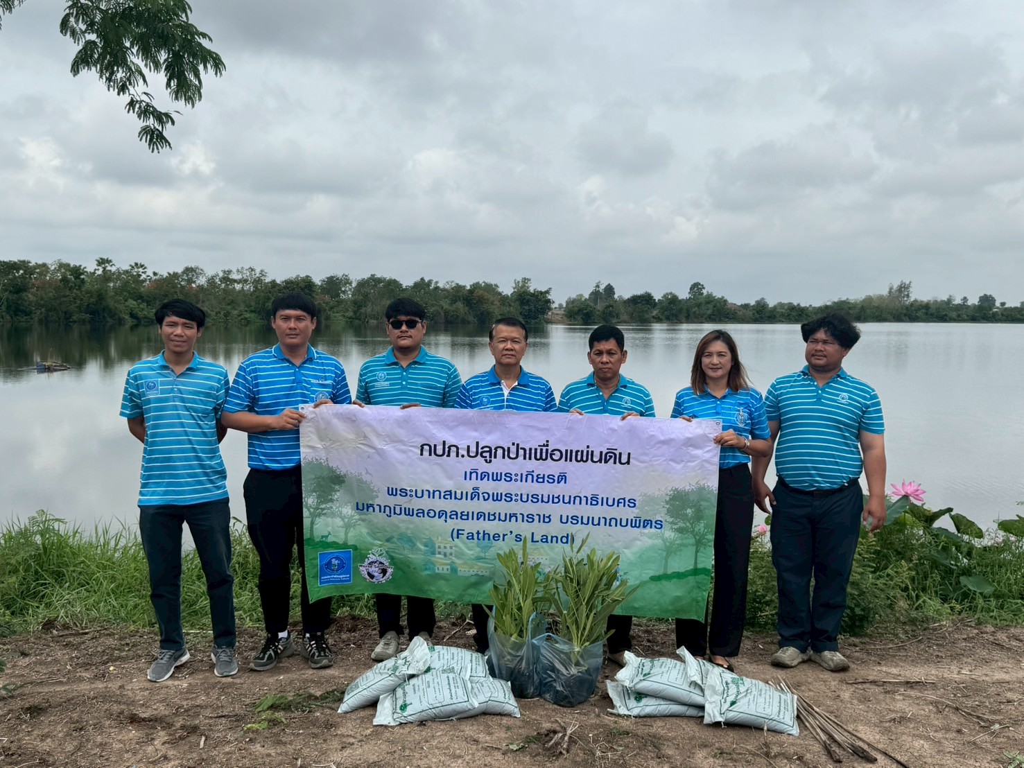 กปภ.สาขาลาดยาวเข้าร่วมกิจกรรม "กปภ.โครงการปลูกป่าเพื่อแผ่นดิน ปี 2568 ณ สถานีผลิตน้ำบึงหล่ม