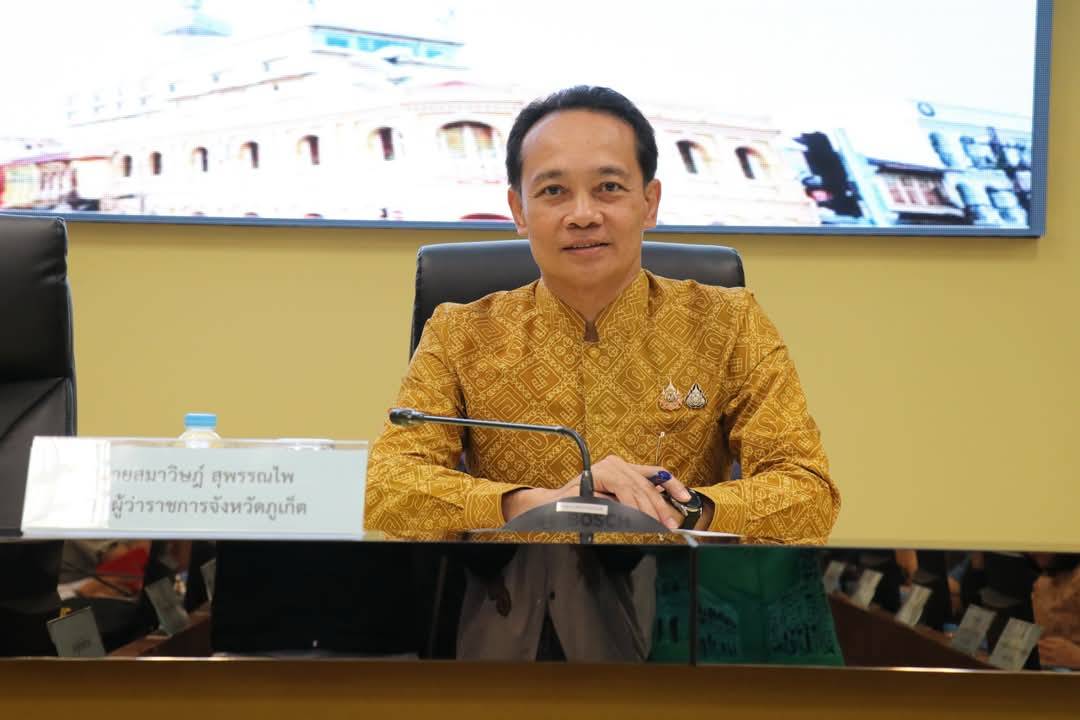 กปภ.สาขาภูเก็ต เข้าร่วมประชุมคณะกรรมการบริหารงานจังหวัดแบบบูรณาการจังหวัด (ก.บ.จ.ภูเก็ต) ครั้งที่ 3/ ปีงบประมาณ พ.ศ. 2568