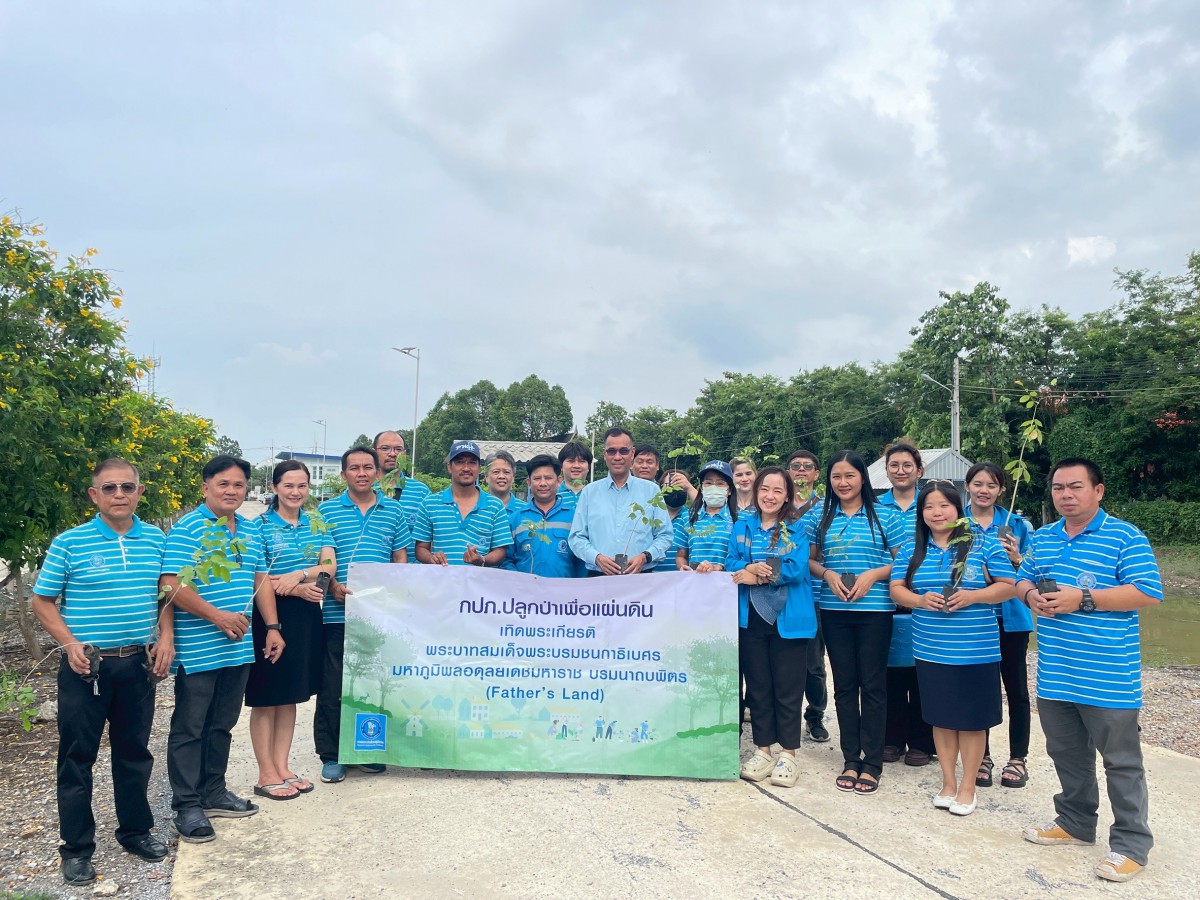 กปภ.สาขาคลองหลวง จัดกิจกรรมโครงการ กปภ.ปลูกป่าเพื่อแผ่นดิน เทิดพระเกียรติพระบาทสมเด็จพระบรมชนกาธิเบศร มหาภูมิพลอดุลยเดชมหาราช บรมนาถบพิตร (Fathers Land) ปี 2568