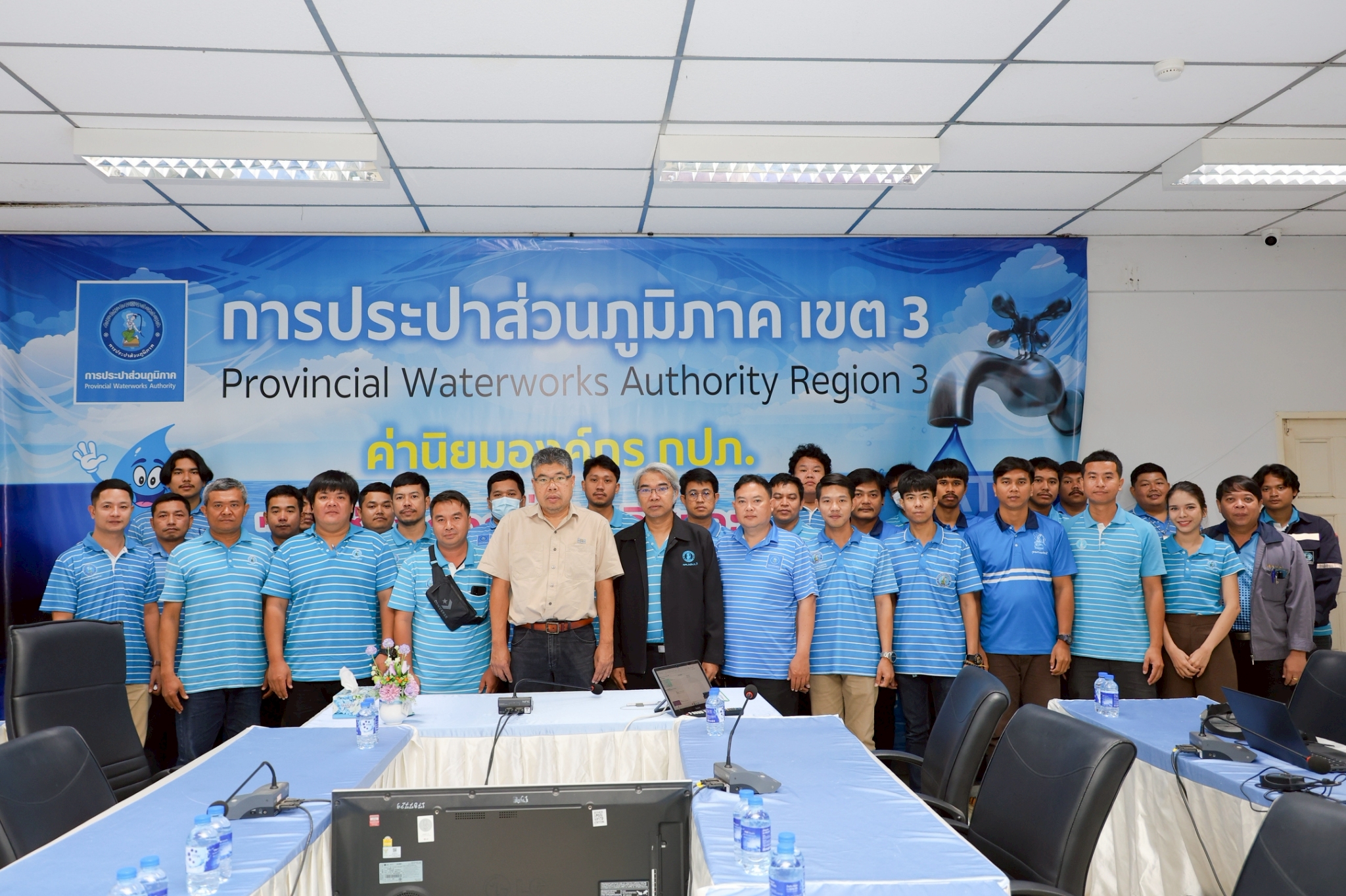 งานแผนที่แนวท่อ กปภ.ข.3 จัดฝึกอบรม หลักสูตร "การใช้งานโปรแกรม QGIS เบื้องต้น เพื่อการบริหารจัดการข้อมูล GIS Online" รุ่นที่ 4 ให้แก่พนักงานในสังกัด กปภ.ข.3