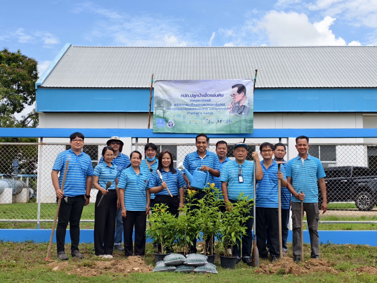 กปภ.สาขาท่ามะกา จัดกิจกรรมโครงการ กปภ.ปลูกป่าเพื่อแผ่นดิน เทิดพระเกียรติพระบาทสมเด็จพระบรมชนกาธิเบศร มหาภูมิพลอดุลยเดชมหาราช บรมนาถบพิตร (Fathers Land) ปี 2568 วันพฤหัสบดีที่ 15 พฤษภาคม 2568