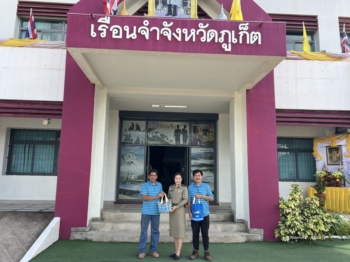 กปภ.สาขาภูเก็ต เดินหน้าสร้างความสัมพันธ์ตามโครงการ PWA Premium Connect