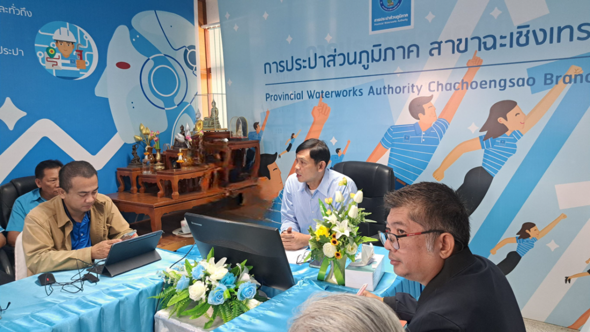 การประปาส่วนภูมิภาคสาขาฉะเชิงเทราประชุม Morning Talk ครั้งที่ 8/2568 ประจำเดือนพฤษภาคม 2568