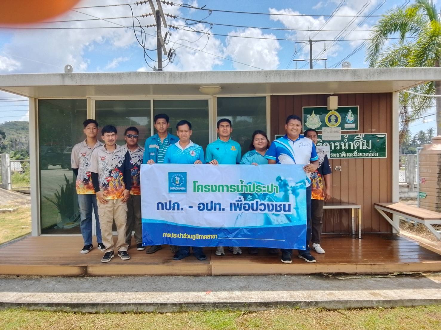กปภ.สาขาบางสะพาน ดำเนินโครงการน้ำประปา กปภ. - อปท. เพื่อปวงชน ณ องค์การบริหารส่วนตำบลชัยเกษม