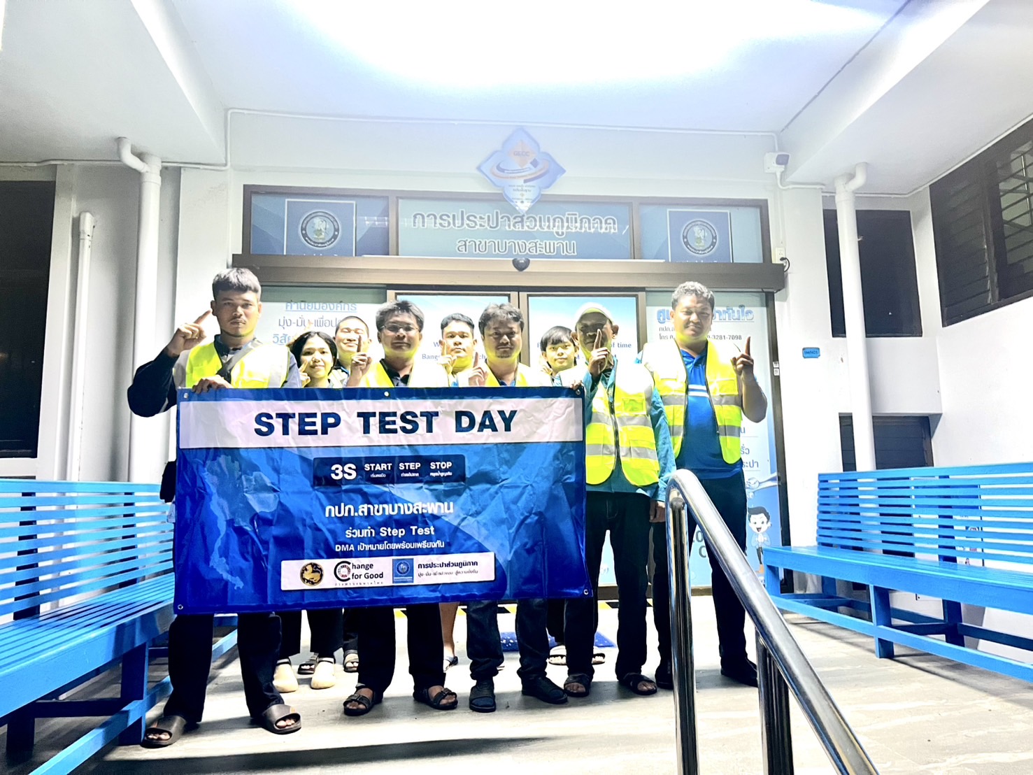 การประปาส่วนภูมิภาคสาขาบางสะพาน จัดกิจกรรมวัน Step Test Day SEASON 2 "LEAK รั่ว ไม่หลีกเลี่ยง" ลงพื้นที่ค้นหาท่อแตก/รั่ว ในพื้นที่เป้าหมาย