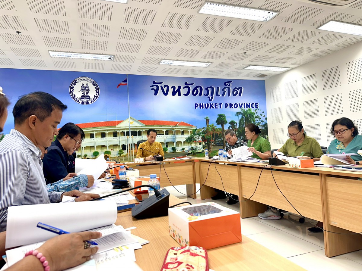กปภ.สาขาภูเก็ต เข้าร่วมประชุมคัดเลือกองค์กรปกครองส่วนท้องถิ่นที่มีผลต่อการปฏิบัติงานดีเด่น ประจำปี 2568