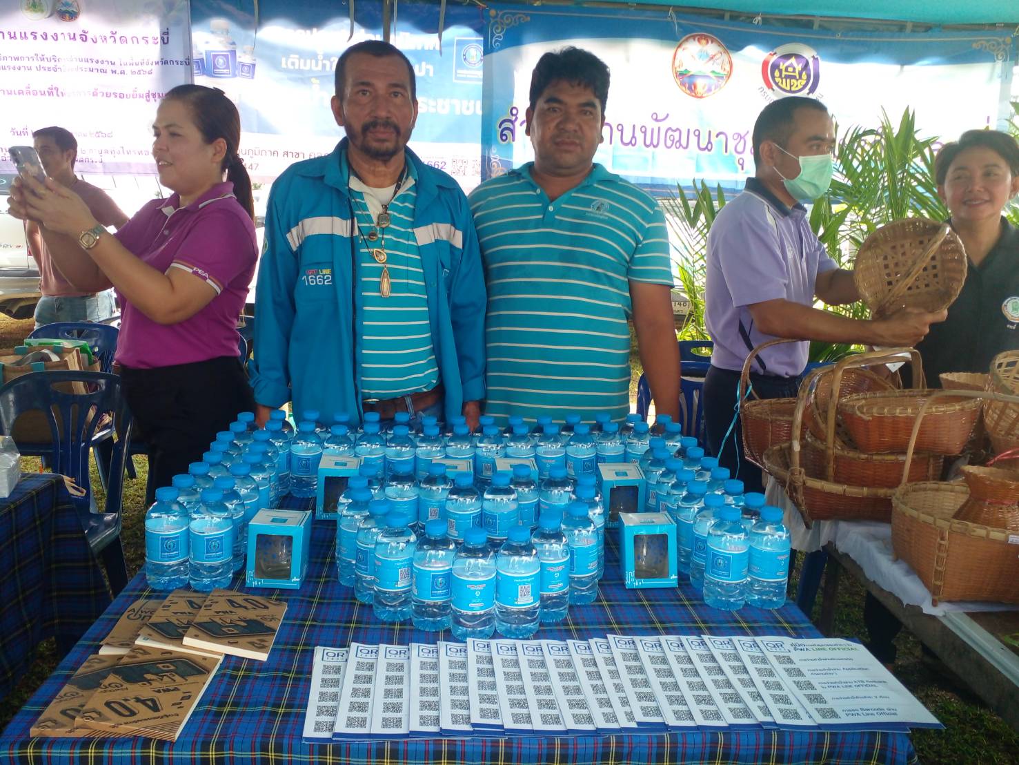 การประปาส่วนภูมิภาคสาขาคลองท่อมมอบน้ำดื่มบรรจุขวดตราสัญลักษณ์ กปภ.