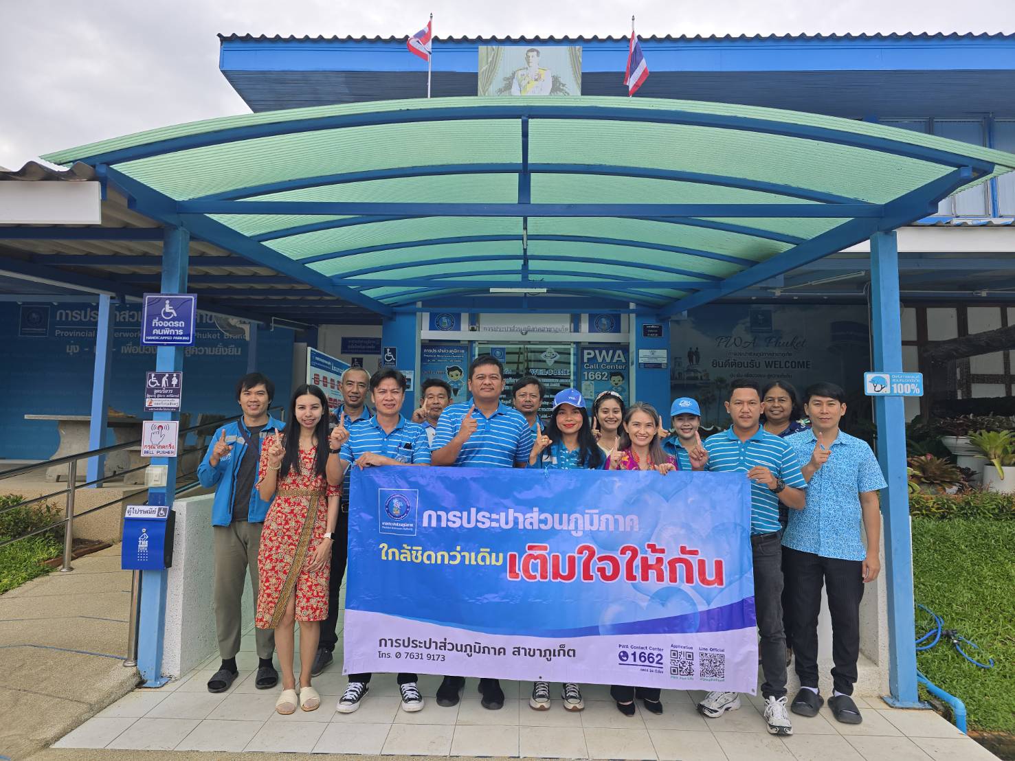 กปภ.สาขาภูเก็ต รับคำร้องติดตั้งประปาใหม่นอกสถานที่ ณ ชุมชนกิ่งแก้ว ซอย 1/1 และ ซอย 1/7 ต.รัษฎา อ.เมืองภูเก็ต จ.ภูเก็ต