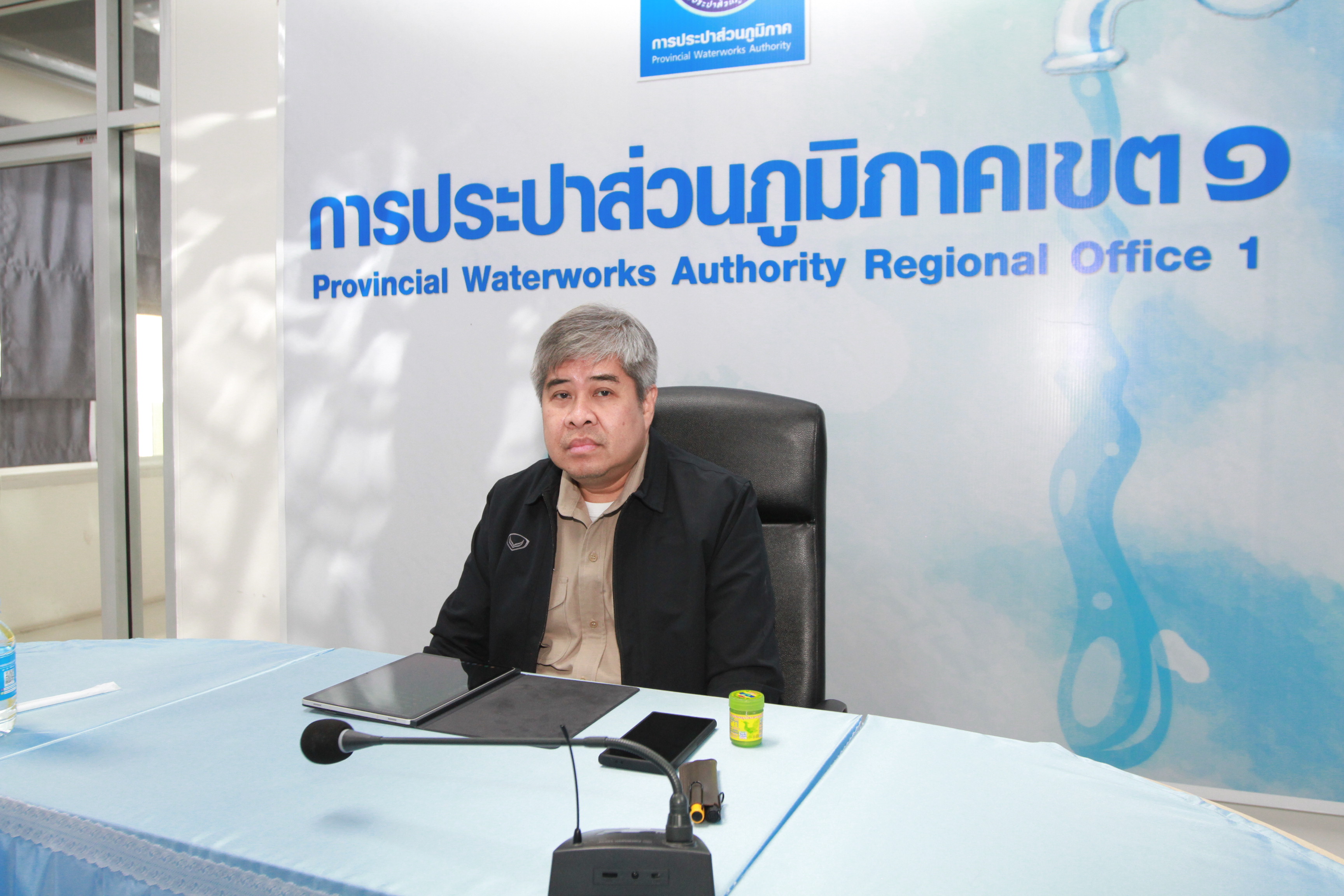 กปภ.เขต 1 ร่วมการประชุม ครป. ครั้งที่ 2/2568