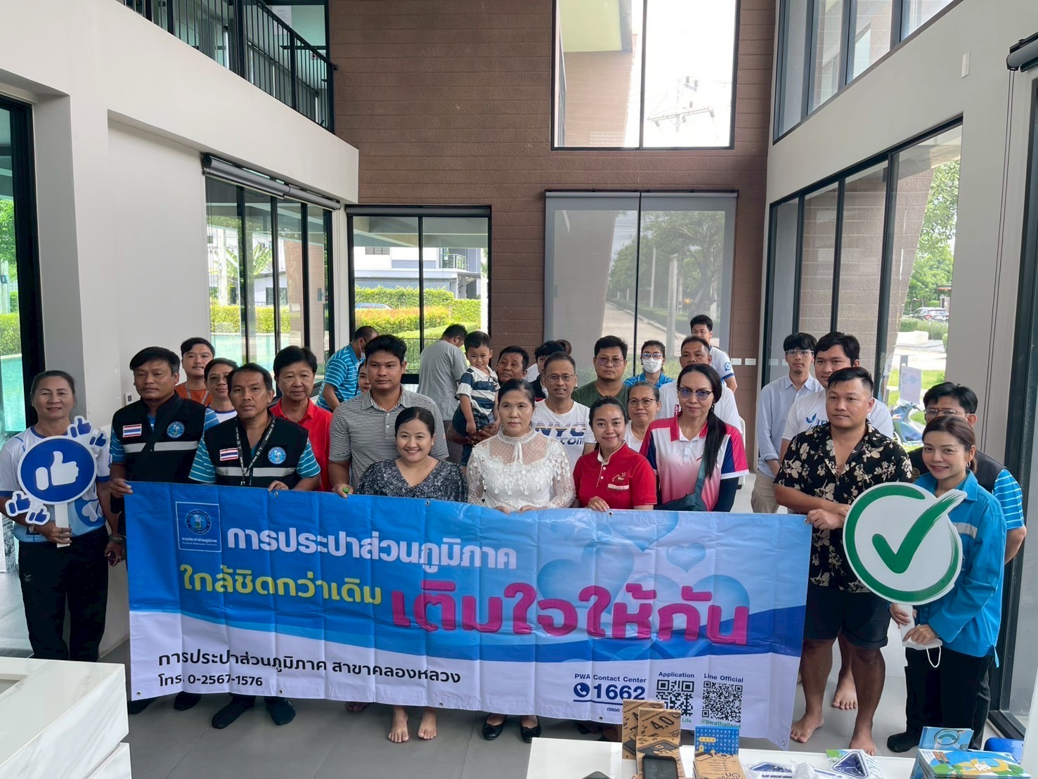 กปภ.สาขาคลองหลวง ใส่ใจลูกค้า จัดกิจกรรม มุ่ง-มั่น-เพื่อปวงชน เติมใจให้กัน ครั้งที่ 1/2568 ลงพื้นที่รับฟังปัญหา-แนะนำวิธีดูแลระบบประปา พร้อมแนะนำช่องทางชำระค่าน้ำดิจิทัล