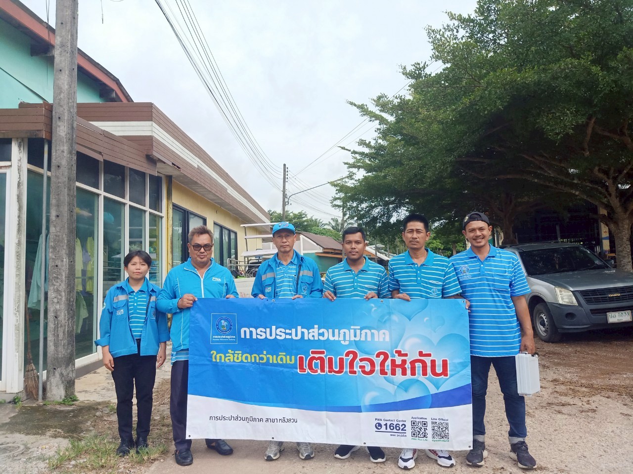 การประปาส่วนภูมิภาคสาขาหลังสวน ลงพื้นที่พบปะลูกค้าโครงการมุ่งมั่นเพื่อปวงชนเติมใจให้กัน