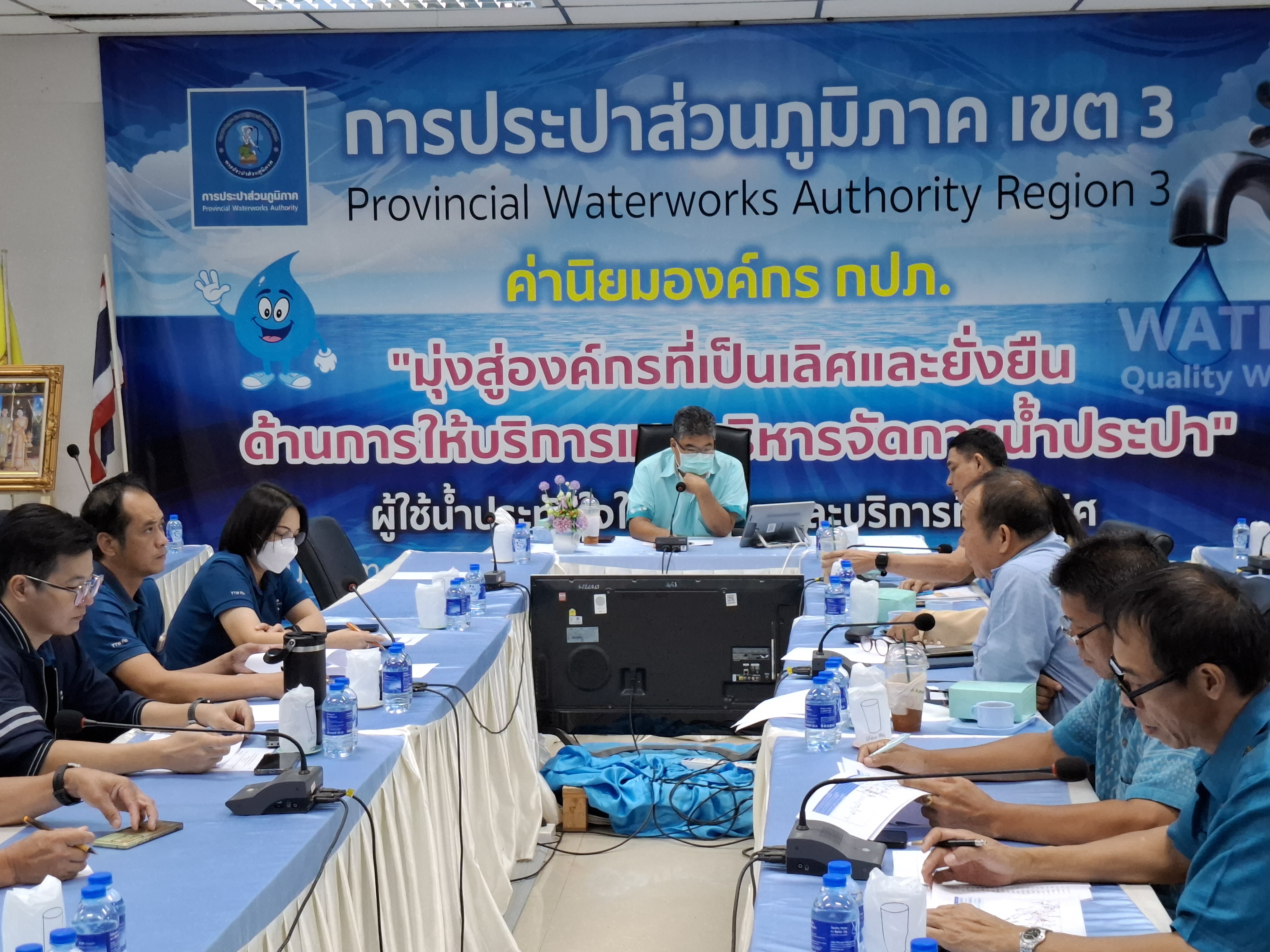 กปภ.สาขาอ้อมน้อย เข้าร่วมประชุมการประสานงานระหว่างผู้ซื้อกับผู้ขาย ครั้งที่ 2/2568 และประชุมการทดสอบการรั่วไหลของระบบจ่ายน้ำประปาให้แก่ผู้บริโภค (LDN) ครั้งที่ 1/2568