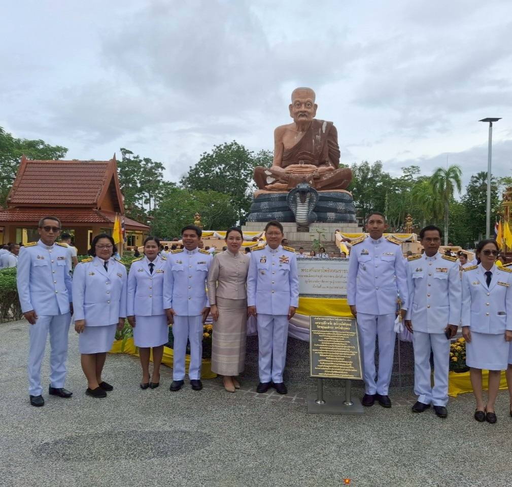 การประปาส่วนภูมิภาคสาขาอ่าวลึก เข้าร่วมพิธีปลูก "พระศรีมหาโพธิทศมหาราชบพิตร" และพิธีทอดผ้าป่าสามัคคี เนื่องในวันวิสาขบูชา ณ วัดมหาธาตุวชิรมงคล (วัดบางโทง) ตำบลนาเหนือ อำเภอนาเหนือ จังหวัดกระบี่