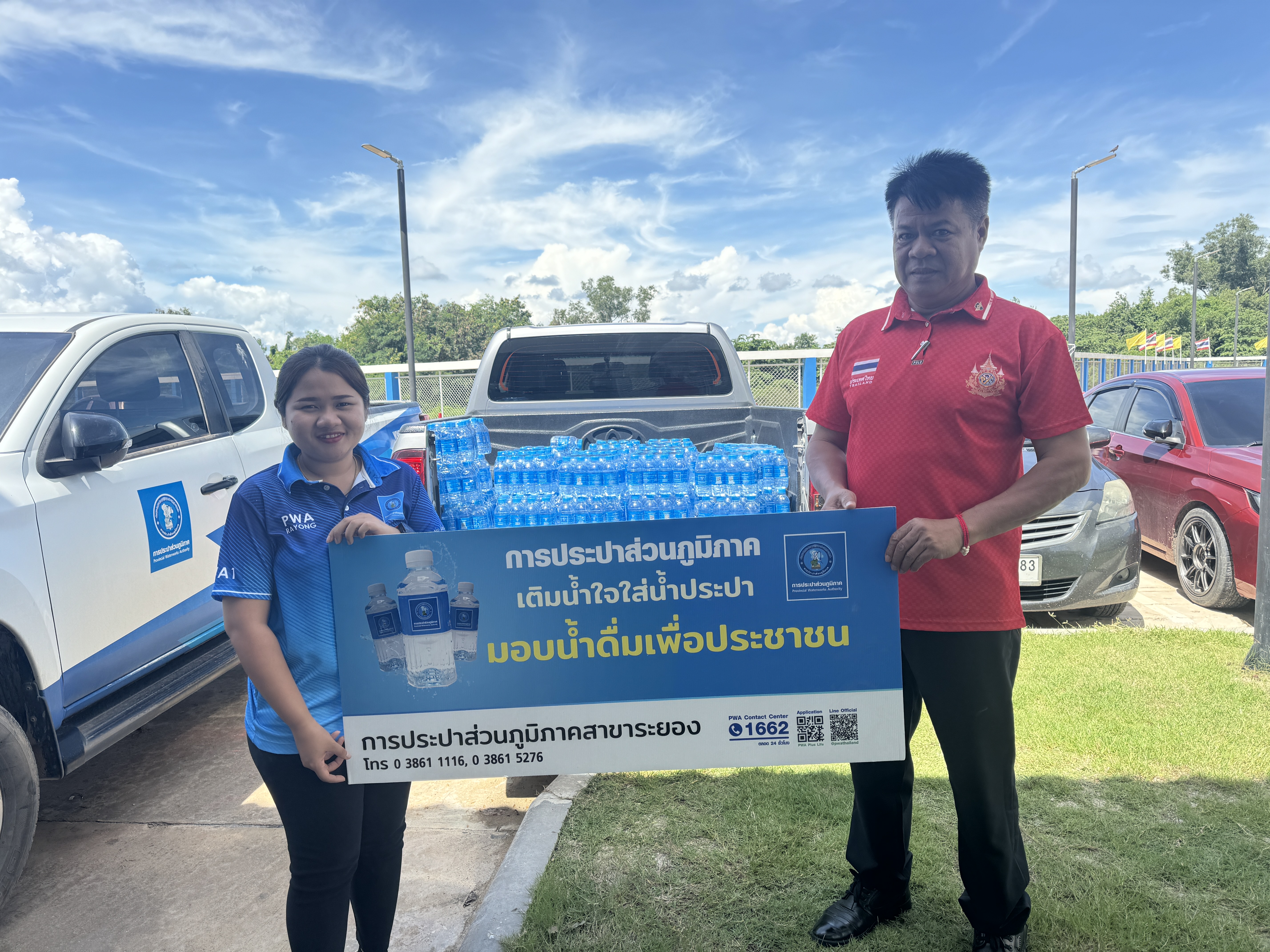 กปภ.สาขาระยอง สนับสนุนน้ำดื่มบรรจุขวดฯ ให้แก่ อบต.ตาขัน