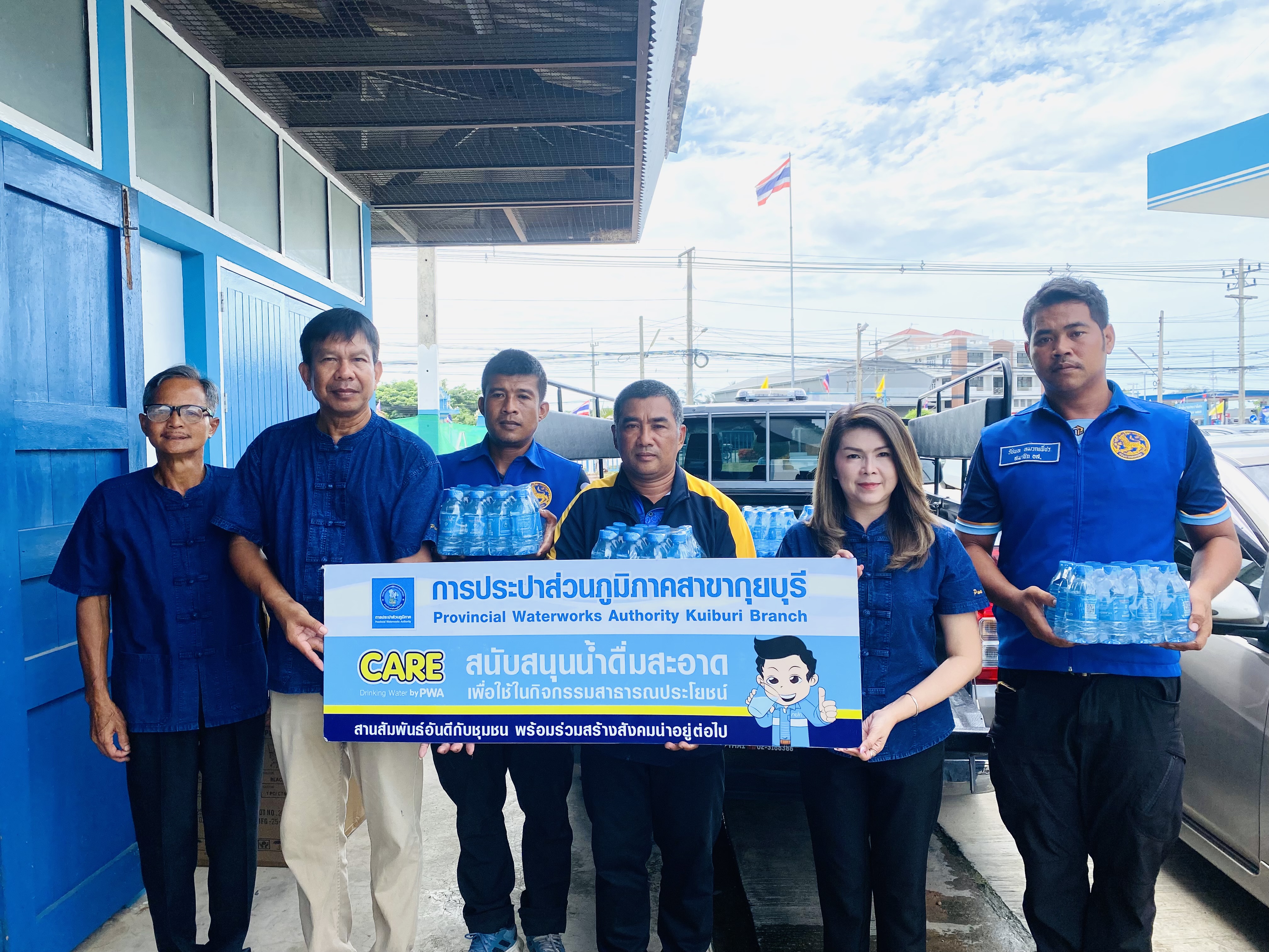 กปภ.สาขากุยบุรี สนับสนุนน้ำดื่มตราสัญลักษณ์ กปภ. กิจกรรม Run Khan Do วิ่งกันดุ๊#2