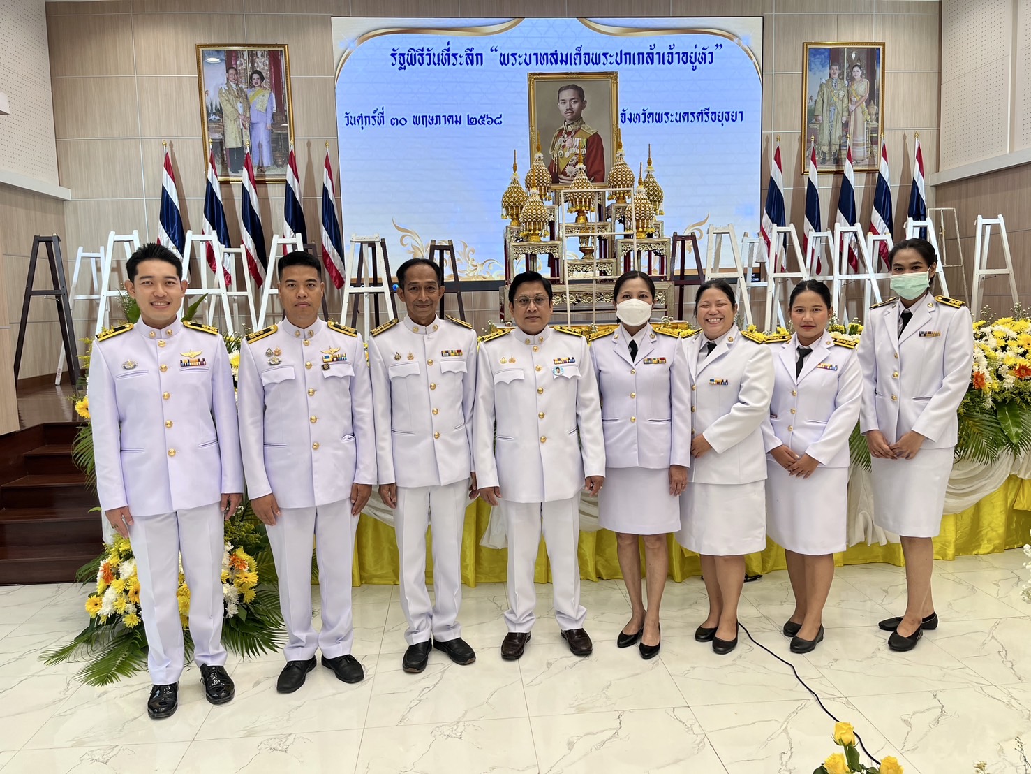 กปภ.สาขาพระนครศรีอยุธยา (พ.) ร่วมกิจกรรม วันที่ระลึกพระบาทสมเด็จพระปกเกล้าเจ้าอยู่หัว ประจำปี 2568