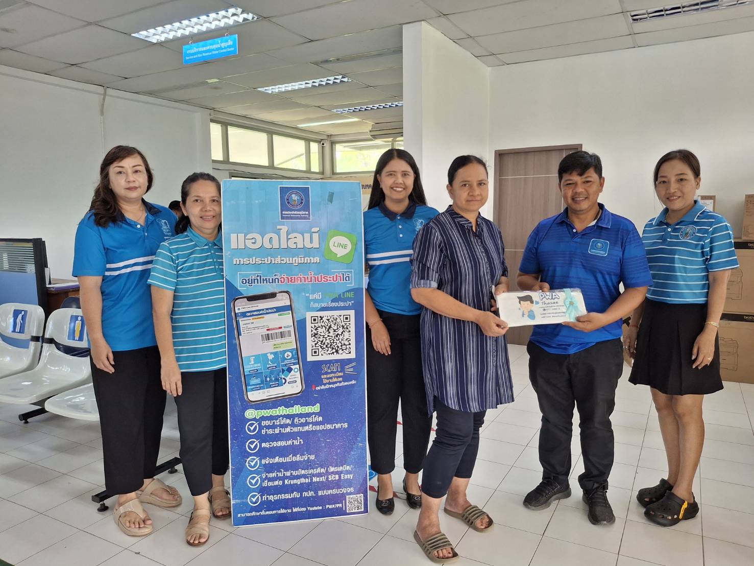 กปภ.ท่าแซะ มอบของที่ระลึกในกิจกรรม PWA Always On สะดวกจ่าย ง่ายทุกบริการ