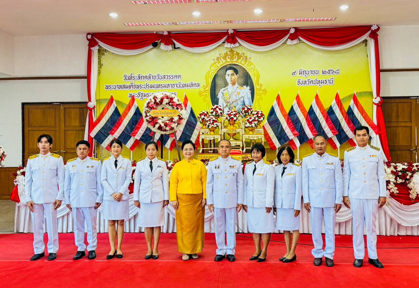 การประปาส่วนภูมิภาคสาขารังสิต(ชั้นพิเศษ) เข้าร่วมพิธีวันที่ระลึกคล้ายวันสวรรคตพระบาทสมเด็จพระปรเมนทรมหาอานันทมหิดล พระอัฐมรามาธิบดินทร