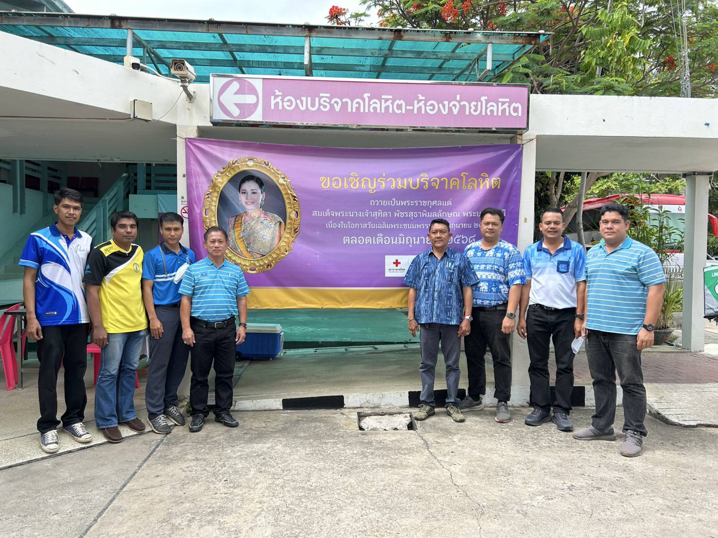 กปภ.สาขาปราณบุรี จัดกิจกรรมจิตอาสา เนื่องในโอกาสวันเฉลิมพระชนมพรรษา สมเด็จพระนางเจ้าฯ พระบรมราชินี ณ สภากาชาดอำเภอหัวหิน จ.ประจวบคีรีขันธ์