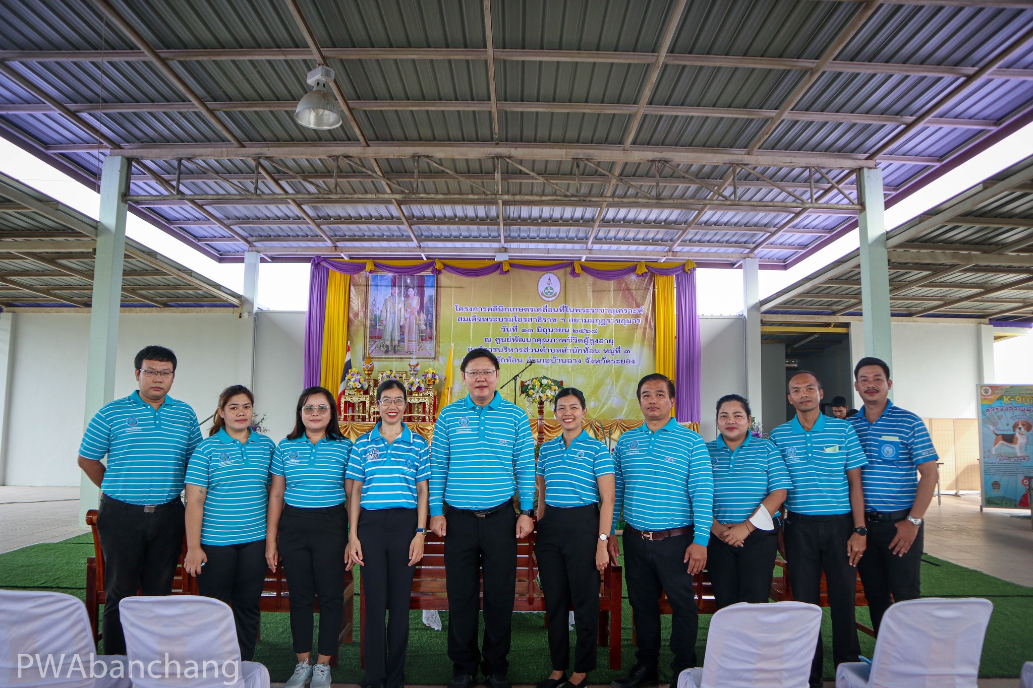 กปภ.บ้านฉาง ร่วมคลินิกเกษตรเคลื่อนที่ พัฒนาชุมชนอย่างยั่งยืน พร้อมสนับสนุนน้ำดื่มบรรจุขวด"