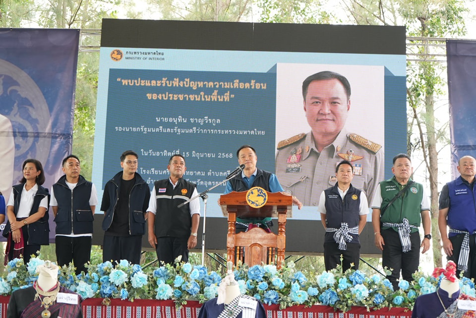 กปภ.ข.7 และ กปภ.สาขากุมภวาปี ให้การต้อนรับ มท.1 ลงพื้นที่ศรีธาตุ รับฟังปัญหาประชาชน  หนุนกิจกรรม "1 ตำบล 1 ถนนสวยงาม"