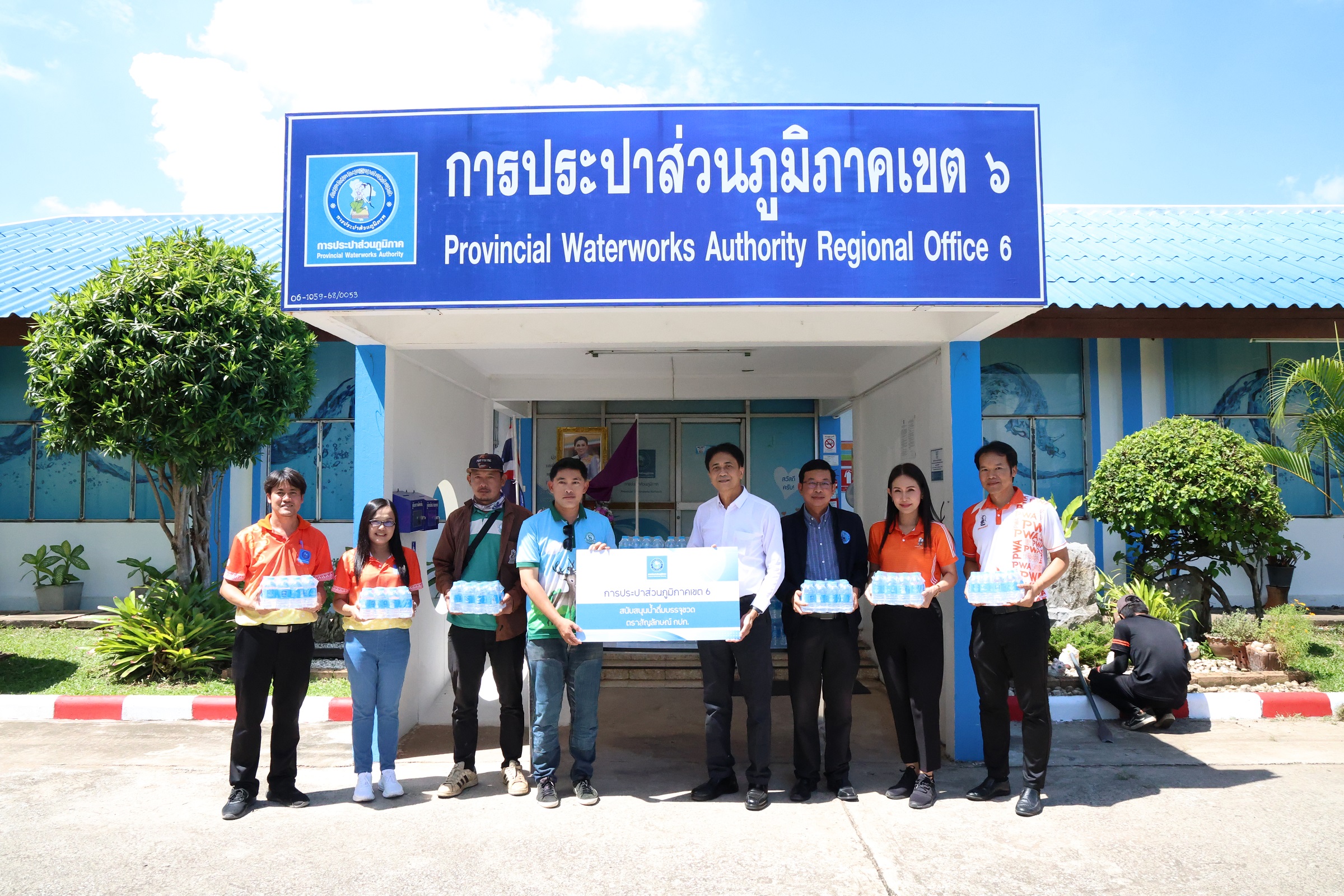 กปภ.ข.6 สนับสนุนน้ำดื่มโครงการปลูกป่าเพื่อชุมชน สวนสัตว์ขอนแก่น