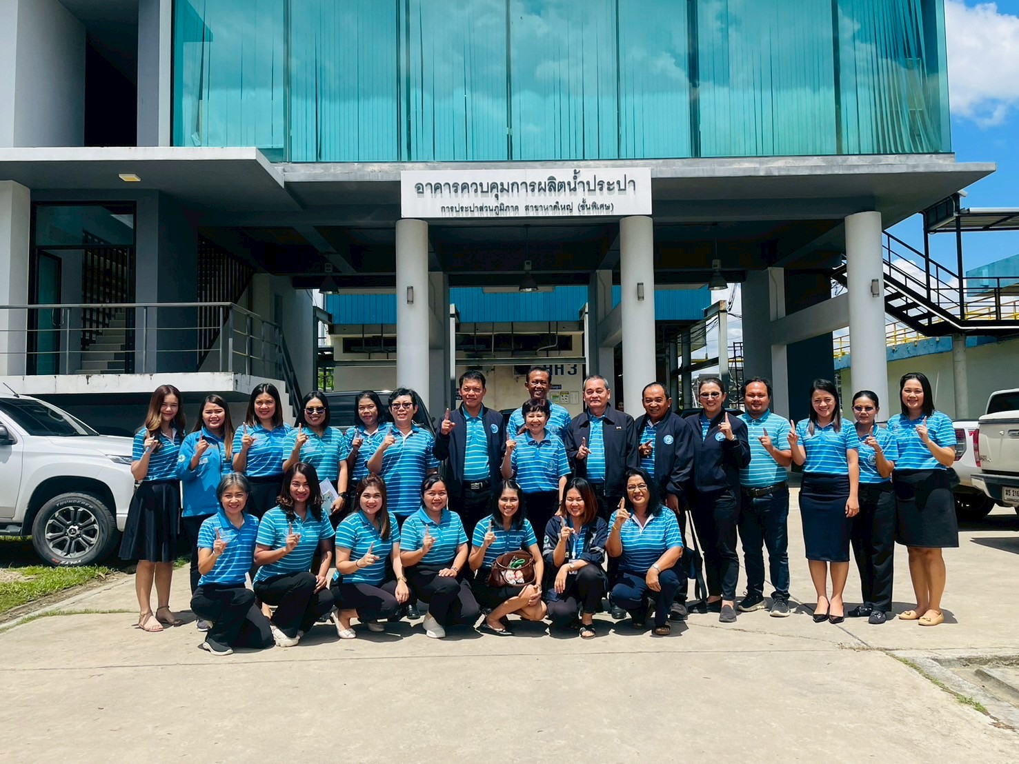 กปภ.สาขาหาดใหญ่(พ) ต้อนรับคณะศึกษาดูงานเกี่ยวกับระบบติดตามหนี้ ค่าน้ำประปาค้างชำระ จาก กปภ.สาขาใน จ.นครศรีธรรมราช