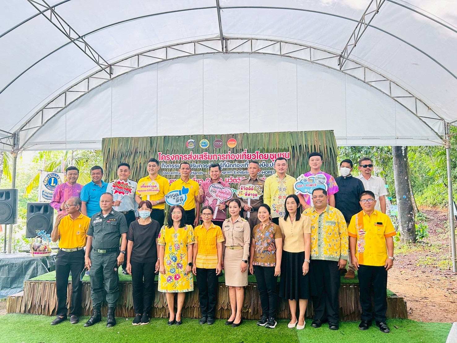 กปภ.สาขาตะกั่วป่า ร่วมกิจกรรมส่งเสริมการท่องเที่ยวโดยชุมชน กิจกรรมส่งเสริมการเรียนรู้ที่นักท่องเที่ยวลงมือปฏิบัติ (D-HOPE)