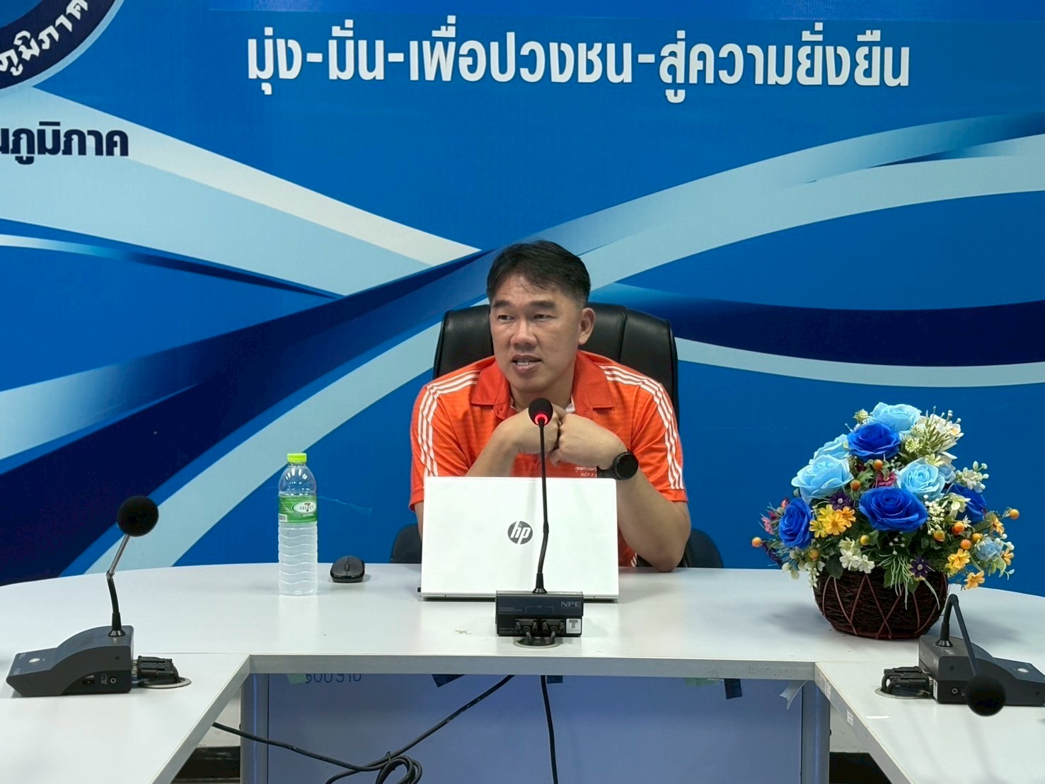 กปภ.สาขาขอนแก่น(พ) จัดกิจกรรม evening talk ประจำเดือน มิถุนายน 2568