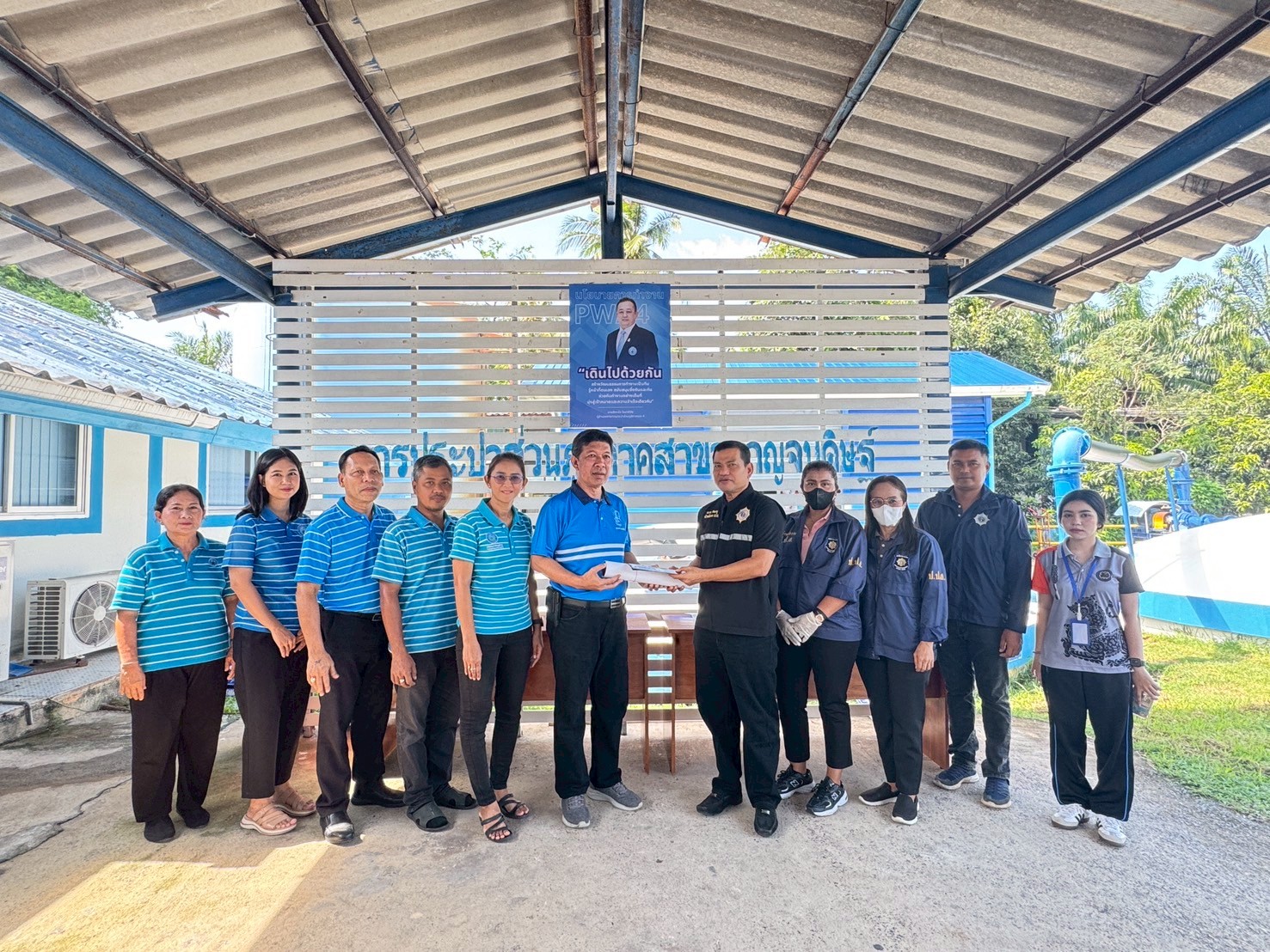 กปภ.สาขากาญจนดิษฐ์ ตรวจสารเสพติดบุคลากรในหน่วยงาน ภายใต้โครงการ โรงงานสีขาว