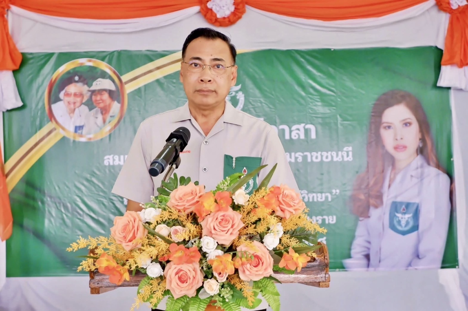 กปภ.สาขาเทิง ร่วมกิจกรรมออกหน่วยแพทย์เคลื่อนที่ พอ.สว.และออกหน่วยจังหวัดเคลื่อนที่ ประจำปี 2568