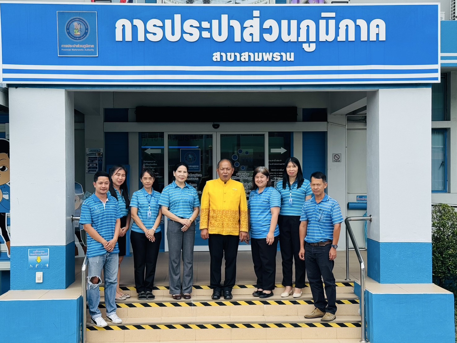 กปภ.สาขาสามพราน ให้การต้อนรับ ผู้ตรวจราชการกระทรวงมหาดไทย