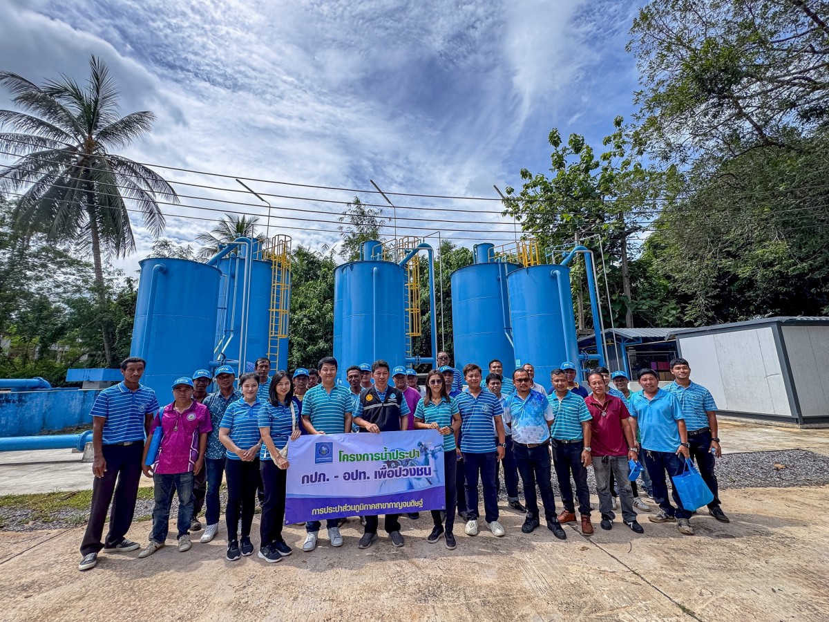 &#129309;กปภ.สาขากาญจนดิษฐ์ ร่วม กปภ.สาขาเกาะสมุยและกปภ.สาขาเกาะพะงัน จัดกิจกรรม กปภ.-อปท. เพื่อปวงชน ปี 2568 ส่งเสริมความรู้ด้านประปาให้ท้องถิ่น พัฒนาคุณภาพชีวิตประชาชนอย่างยั่งยืน&#128166;