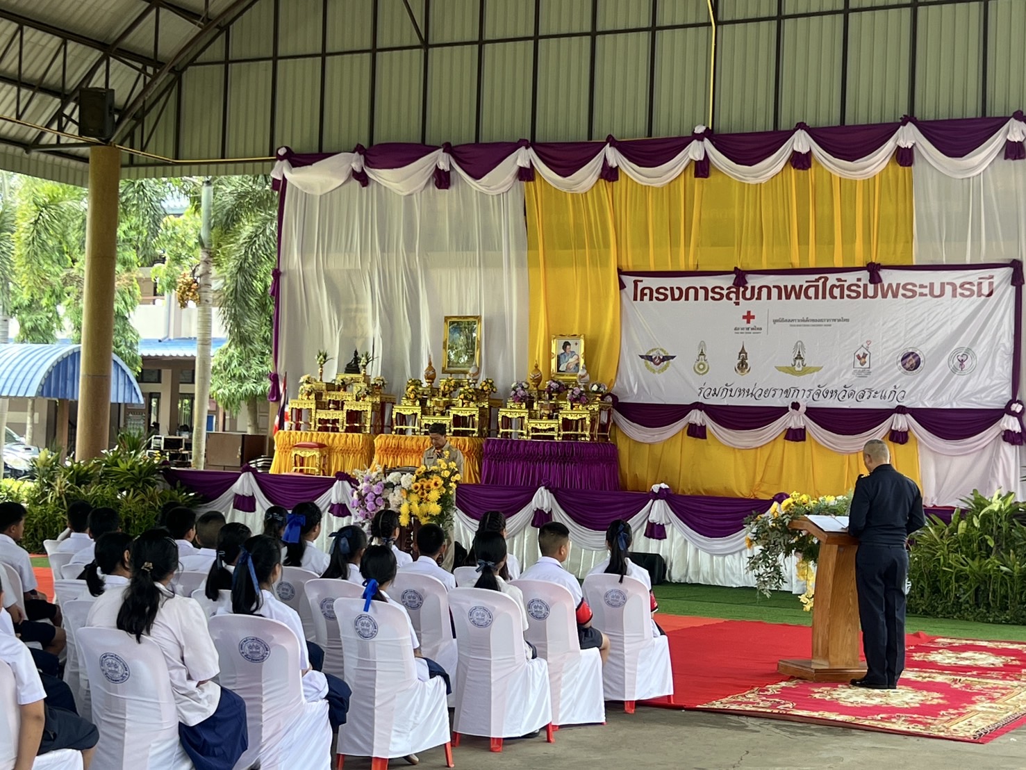 .กปภ.สาขาวัฒนานคร เข้าร่วมพิธีเปิดโครงการ  " สุขภาพดีใต้ร่มพระบารมี " จังหวัดสระแก้ว