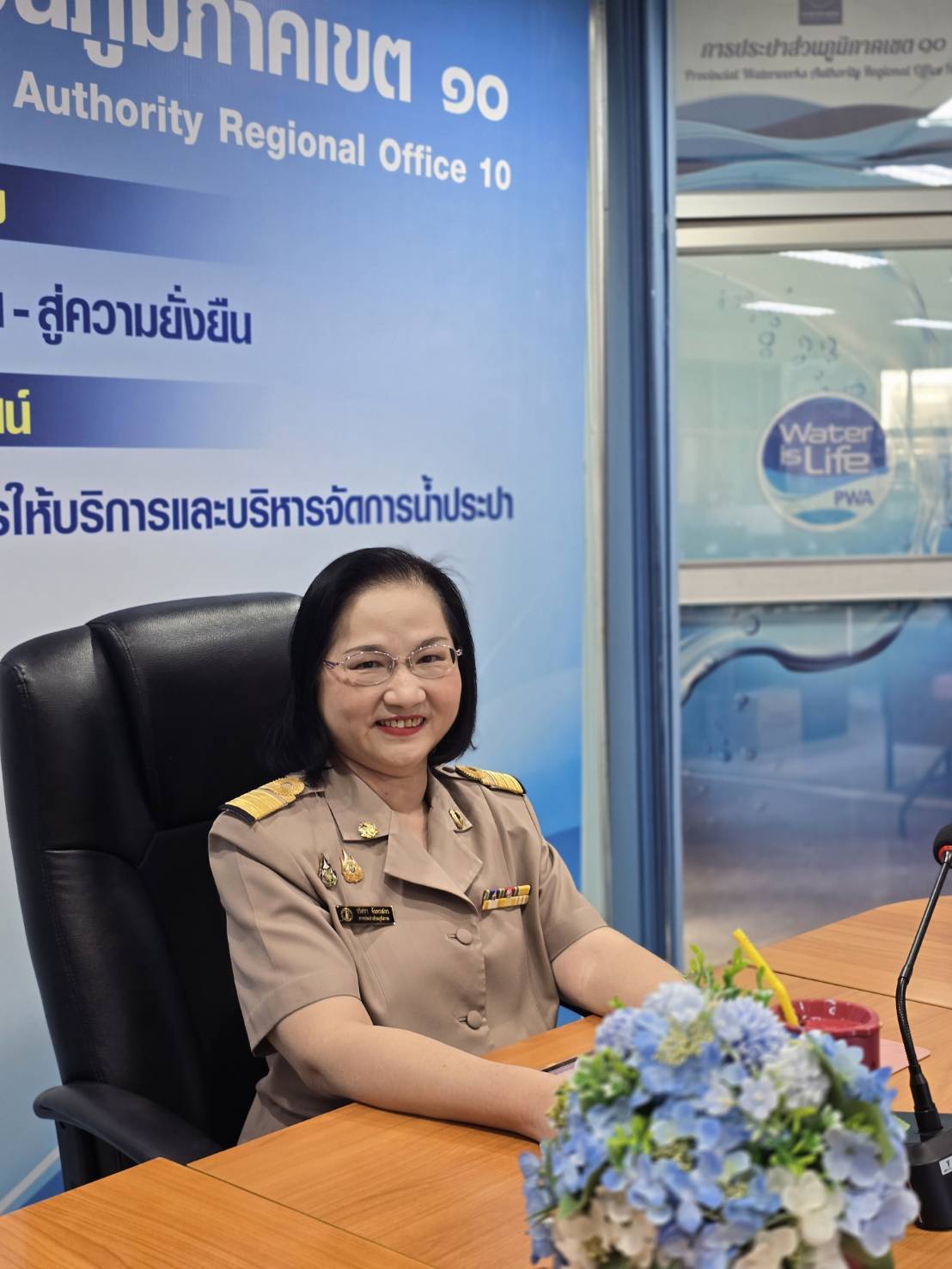 กองบัญชีและการเงิน กปภ.ข.10 จัดกิจกรรม Morning Talk ประจำเดือน มิถุนายน 2568
