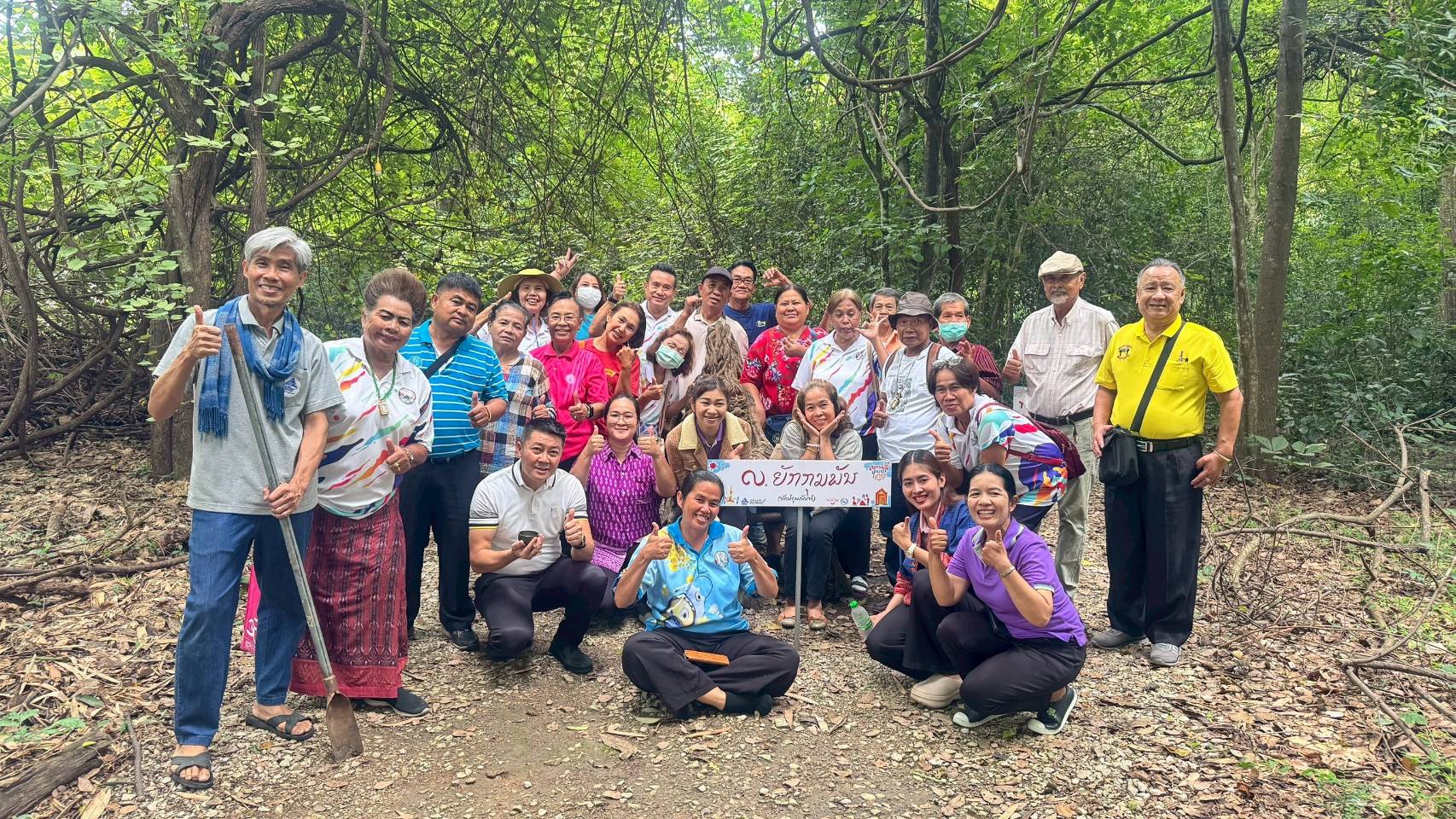 กปภ.สาขาขอนแก่น (พ) ร่วมกิจกรรม การเรียนรู้เพื่อพัฒนาตนเอง กับ สำนักงานเทศบาลนครขอนแก่น