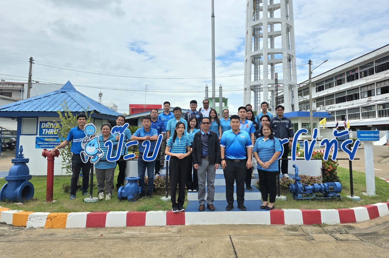 กปภ.ข.10 ให้ความรู้กองทุนสำรองเลี้ยงชีพแก่พนักงาน กปภ.สาขาสุโขทัยและพื้นที่ใกล้เคียง