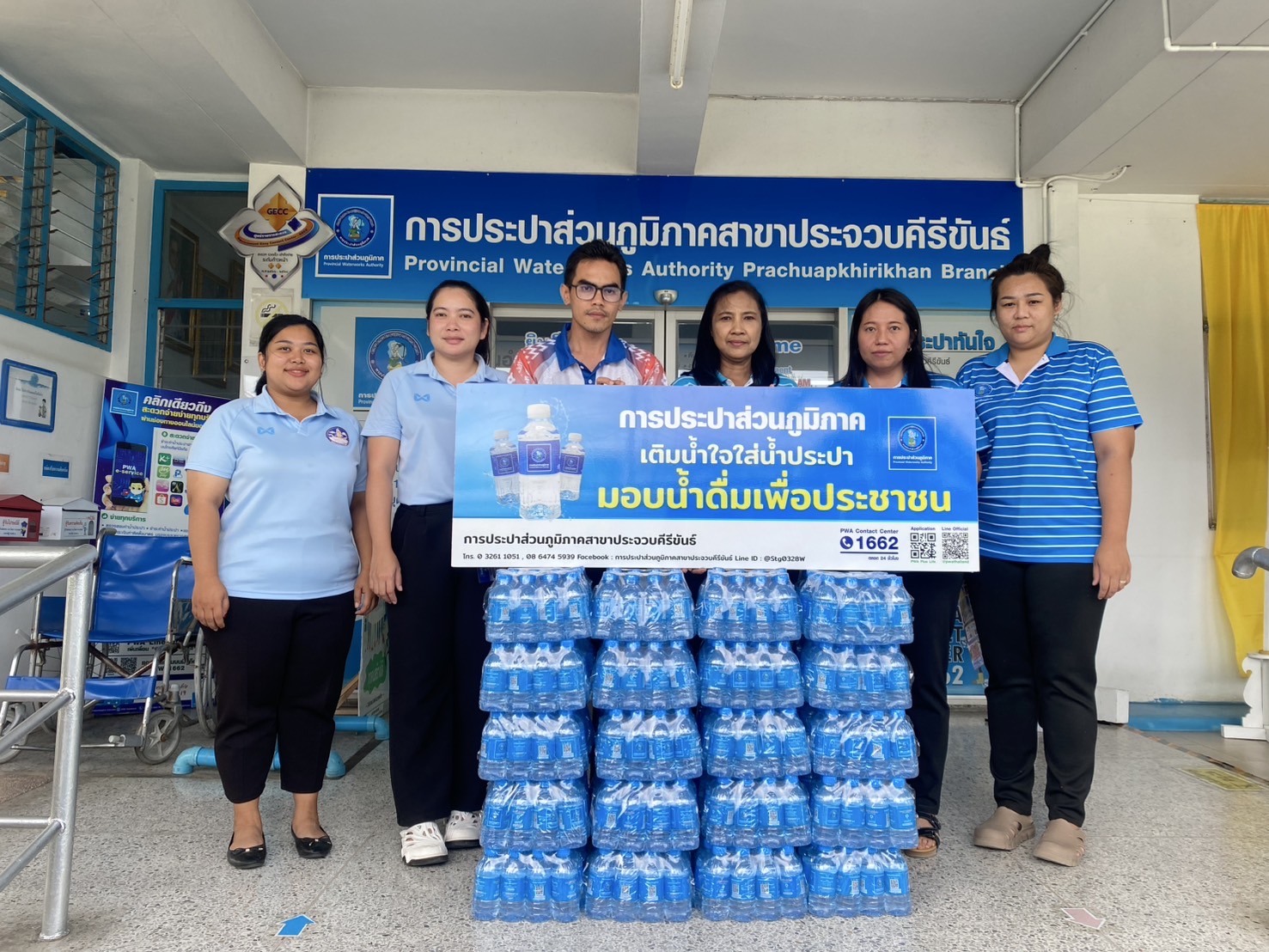 การประปาส่วนภูมิภาคสาขาประจวบคีรีขันธ์ สนับสนุนน้ำดื่มบรรจุขวดตราสัญลักษณ์ กปภ. ให้กับสำนักงานท่องเที่ยวและกีฬาจังหวัดประจวบคีรีขันธ์ เพื่อใช้ในกิจกรรม Run Khan Do II วิ่งกันดุ๊ 2