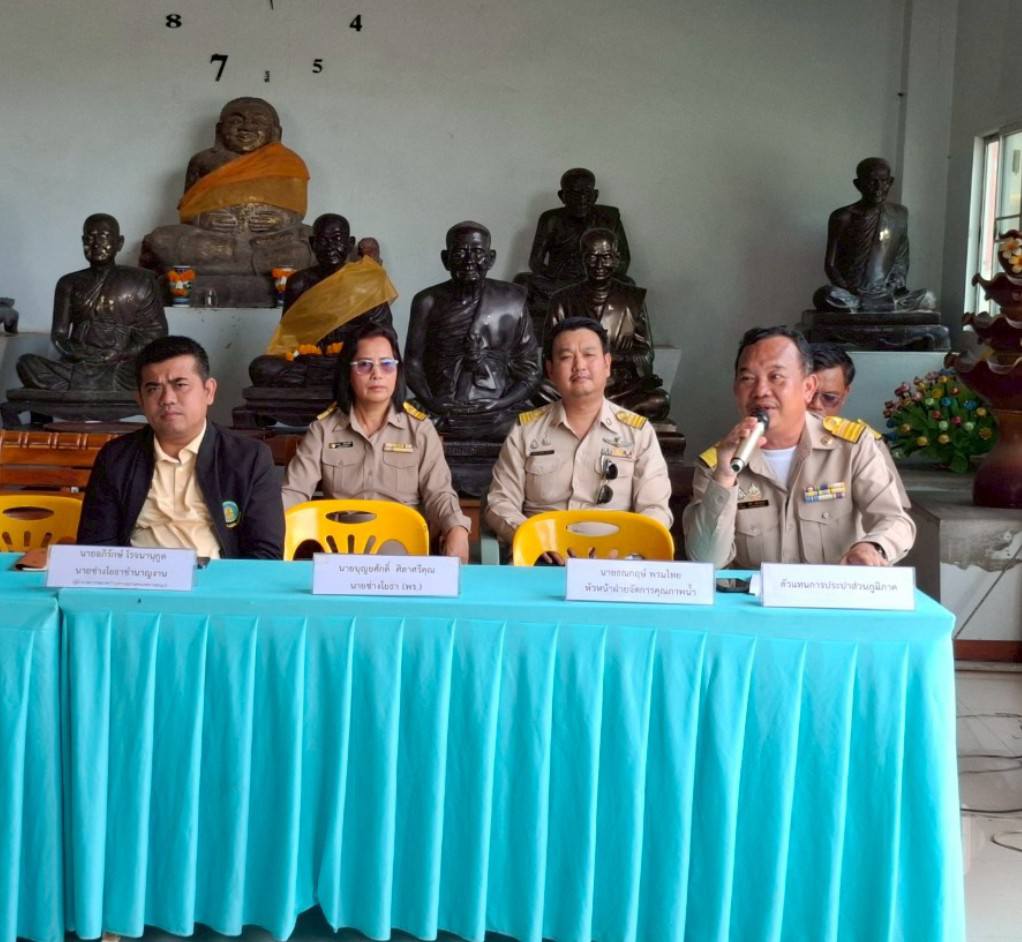 กปภ.สาขาพนัสนิคม ร่วมประชุมหารือแนวทางการดำเนินการวางท่อเพื่อขยายเขตจำหน่ายน้ำประปาบริเวณแยกเนินหิน แยกหนองข่า ต.หนองเหียง อ.พนัสนิคม จ.ชลบุรี