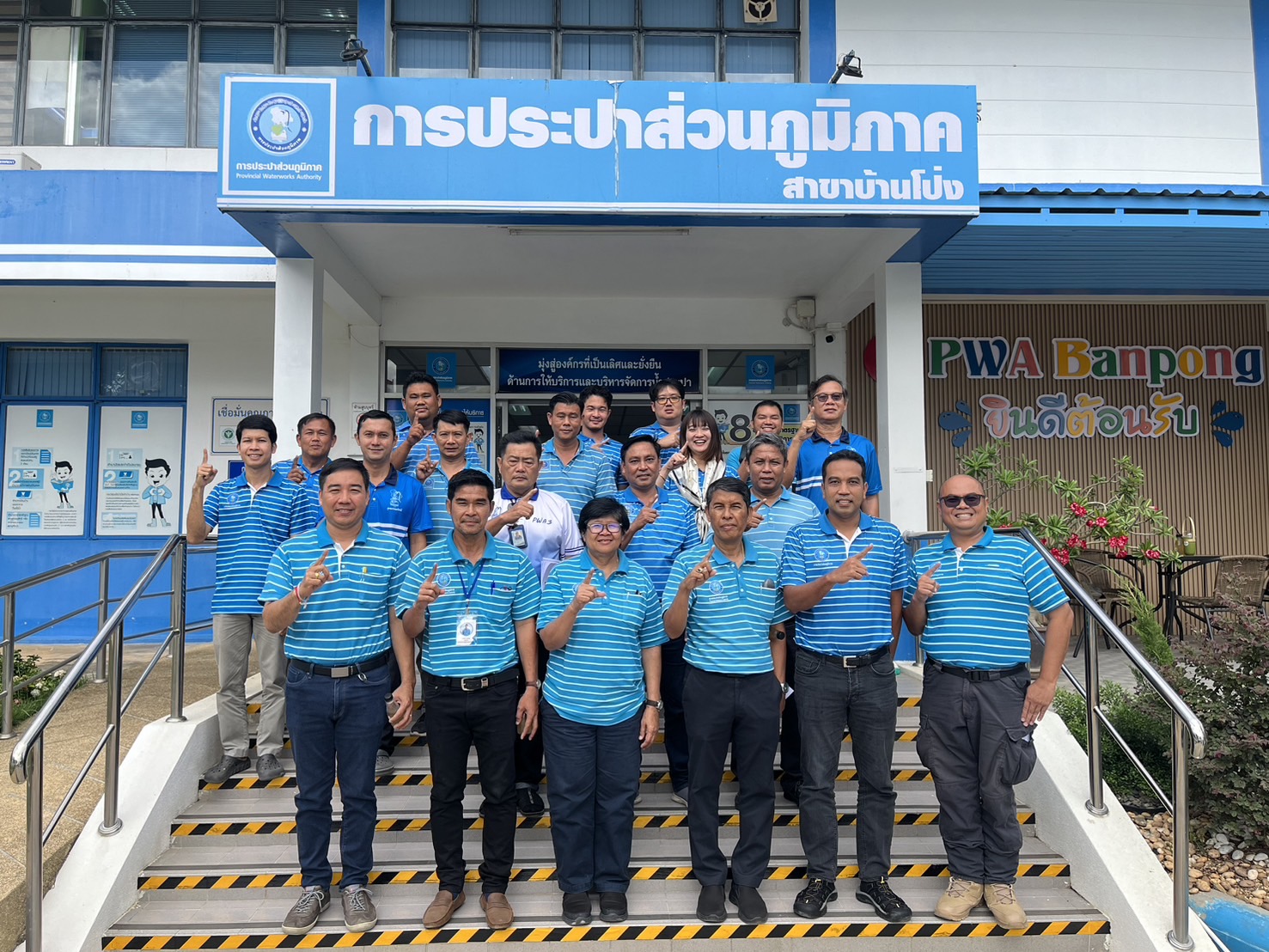 กปภ.สาขากาญจนบุรี เข้าร่วมประชุมติดตามผลการดำเนินงานโครงการจัดการน้ำสะอาดและการบำรุงรักษาเชิงป้องกัน (WSP&PM) ภาคีเครือข่ายจังหวัดกาญจนบุรี ครั้งที่ 3/2568