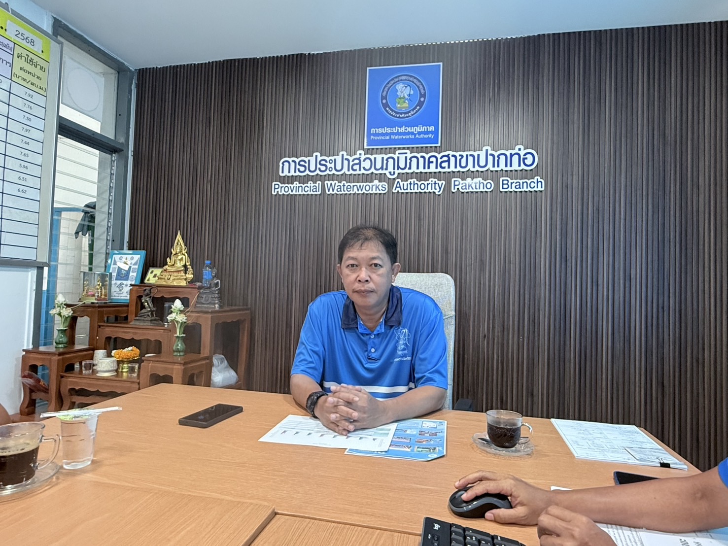การประปาส่วนภูมิภาคสาขาปากท่อ จัดกิจกรรมสนทนายามเช้า ( Morning Talk ) ครั้งที่ 10/2568
