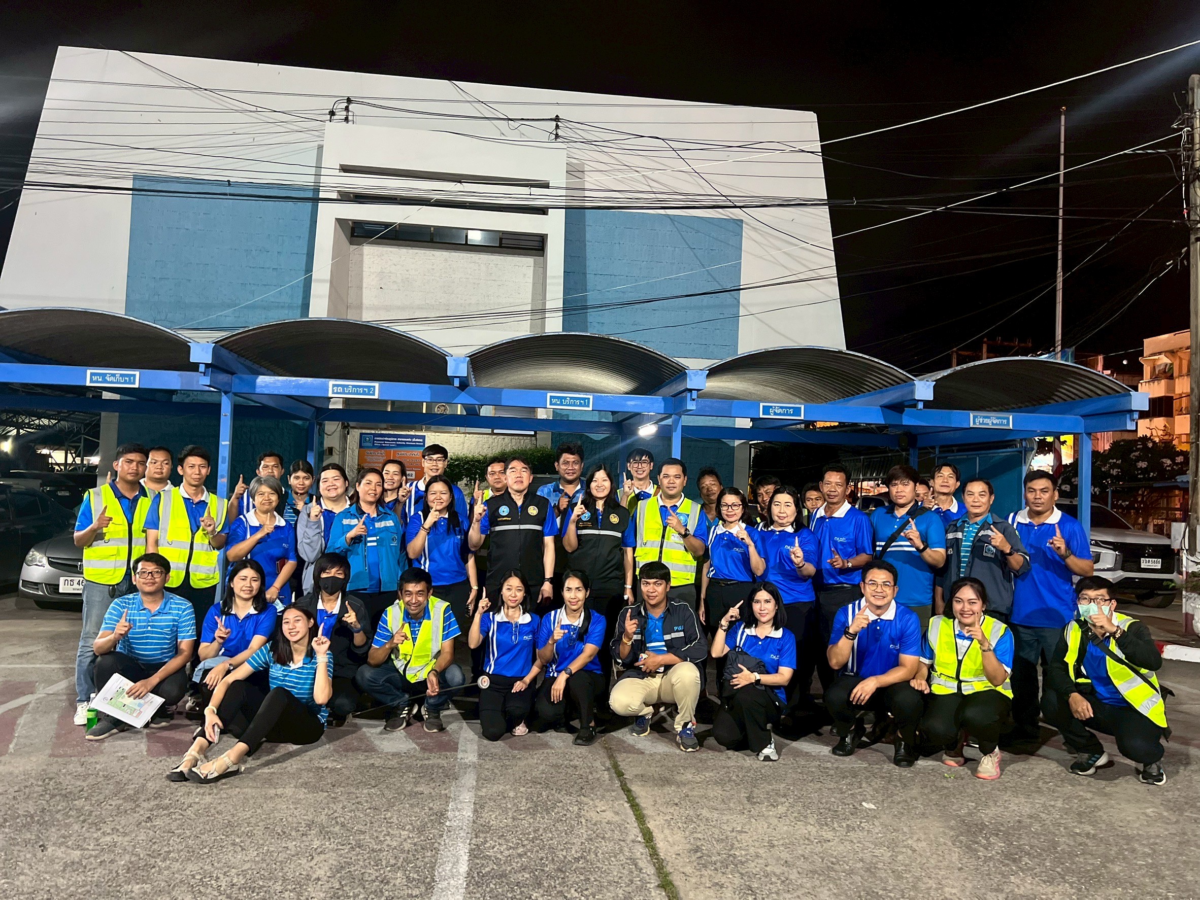 กปภ.สาขาขอนแก่น (พ) รวมพลังมุ่งลดน้ำสูญเสีย ลงพื้นที่สำรวจหาท่อแตกรั่ว
