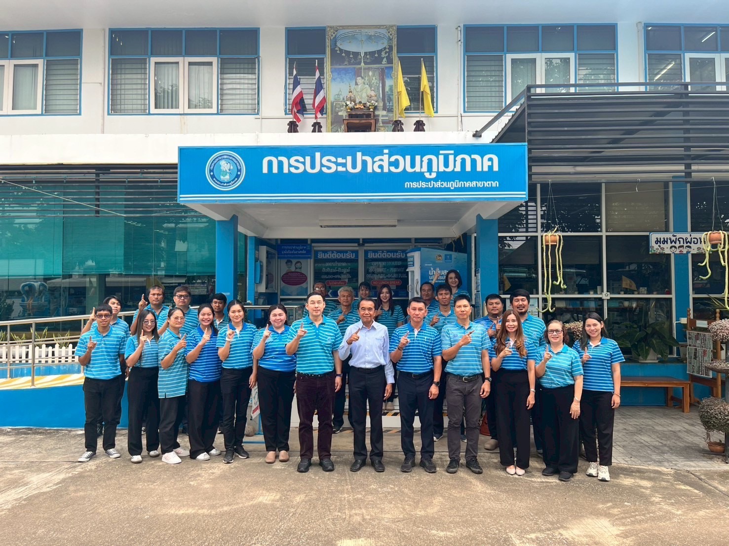 ผอ.กปภ.ข.10ตรวจเยี่ยมและมอบนโยบาย พร้อมร่วมกิจกรรมปลูกต้นไม้เพิ่มพื้นที่สีเขียว ณ กปภ.สาขาตาก