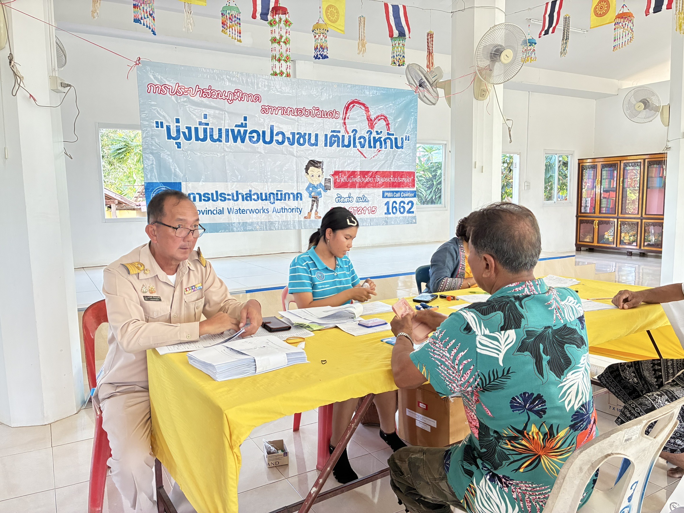กปภ.สาขาหนองบัวแดง ออกหน่วยเคลื่อนที่ดำเนินกิจกรรมโครงการเติมใจให้กัน