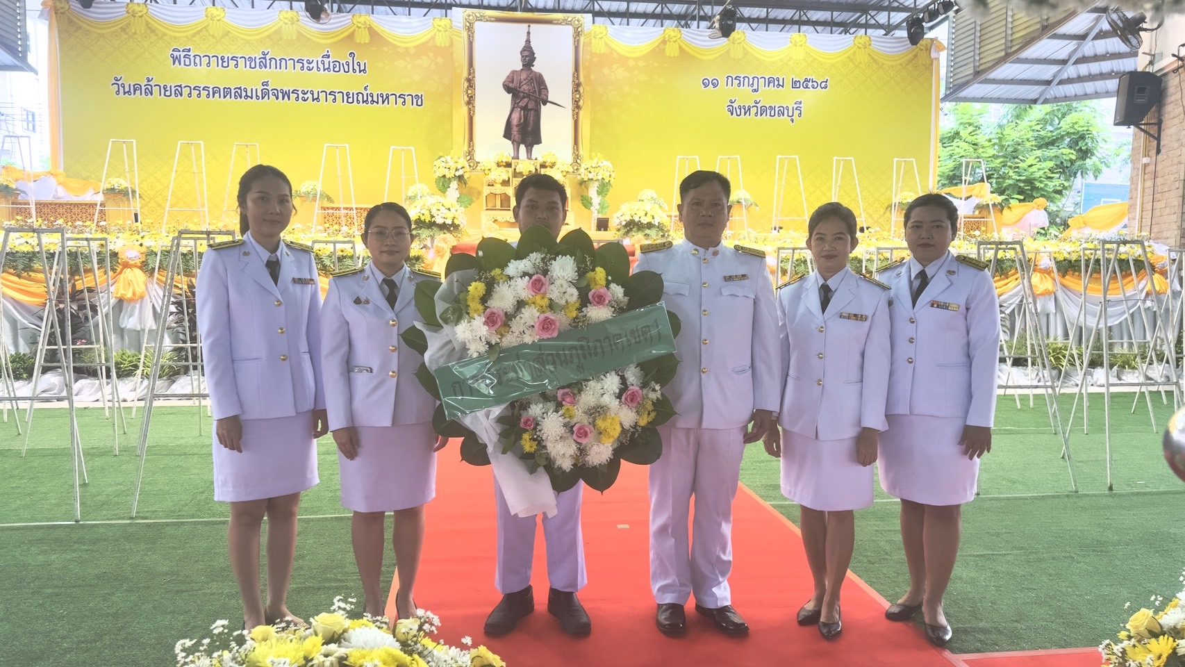 กปภ.เขต 1 ร่วมพิธีถวายราชสักการะเนื่องในวันคล้ายวันสวรรคตสมเด็จพระนารายมหาราช ประจำปี 2568